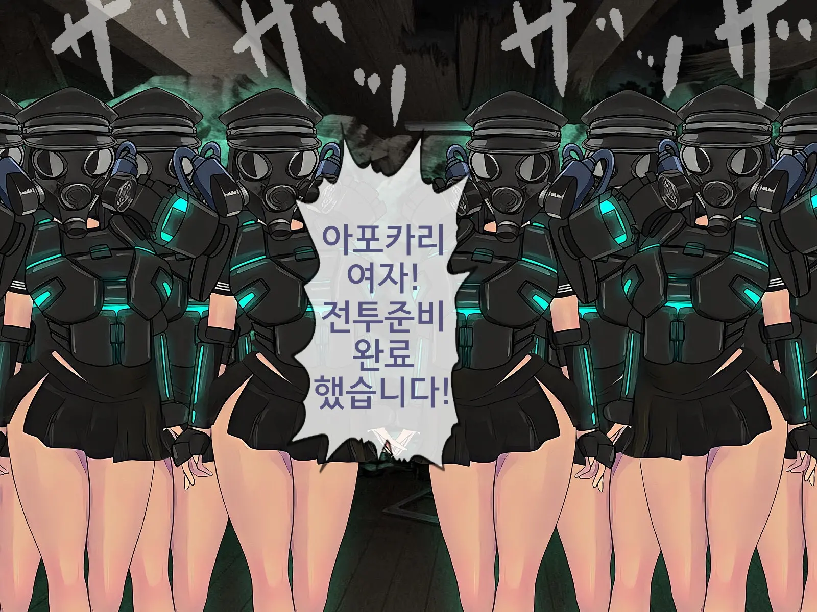 웹툰 이미지 487