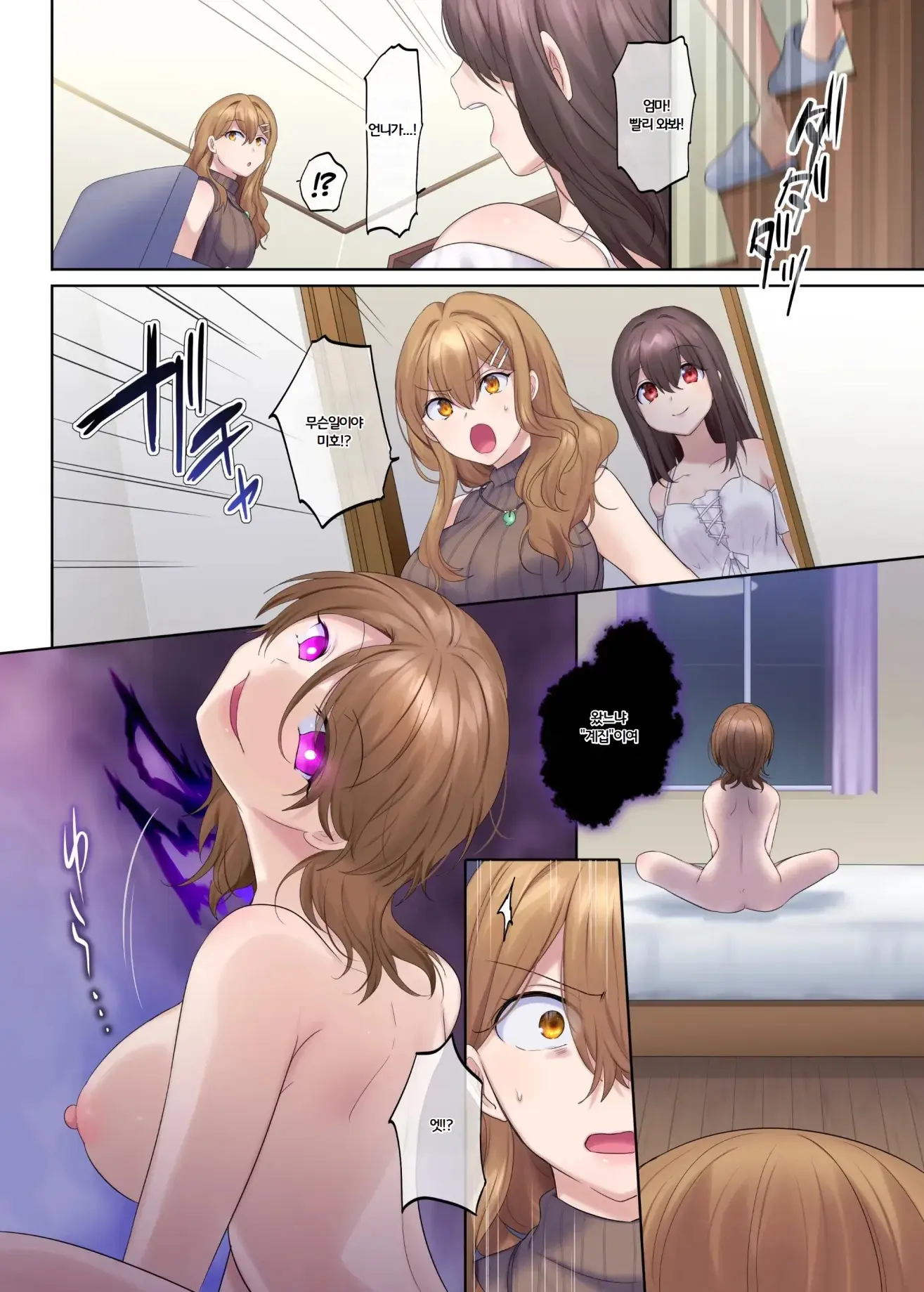 웹툰 이미지 31
