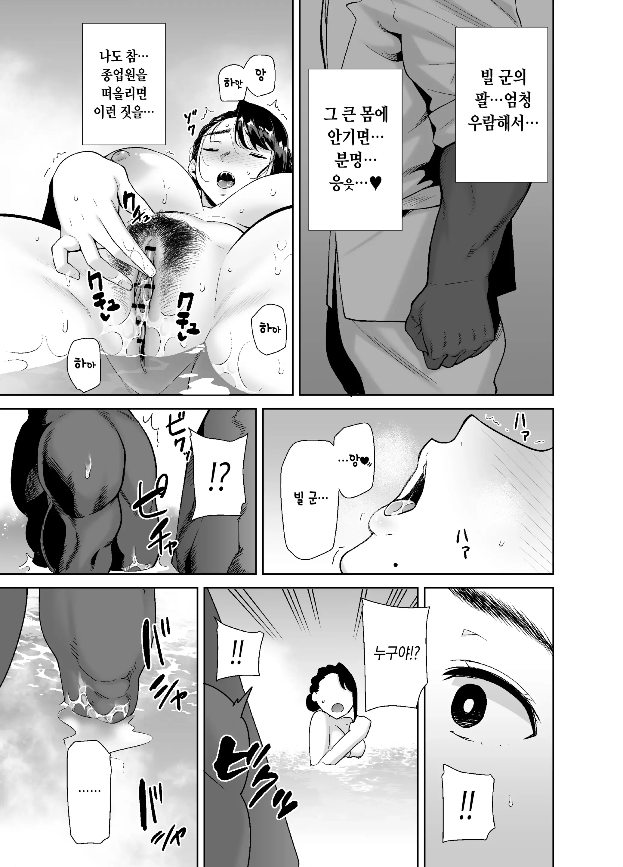 웹툰 이미지 9