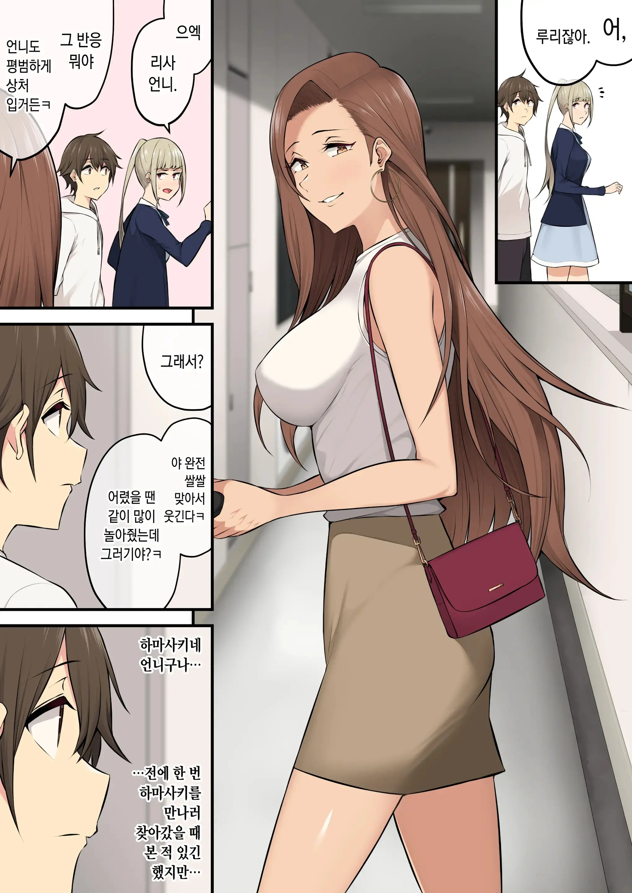 웹툰 이미지 27