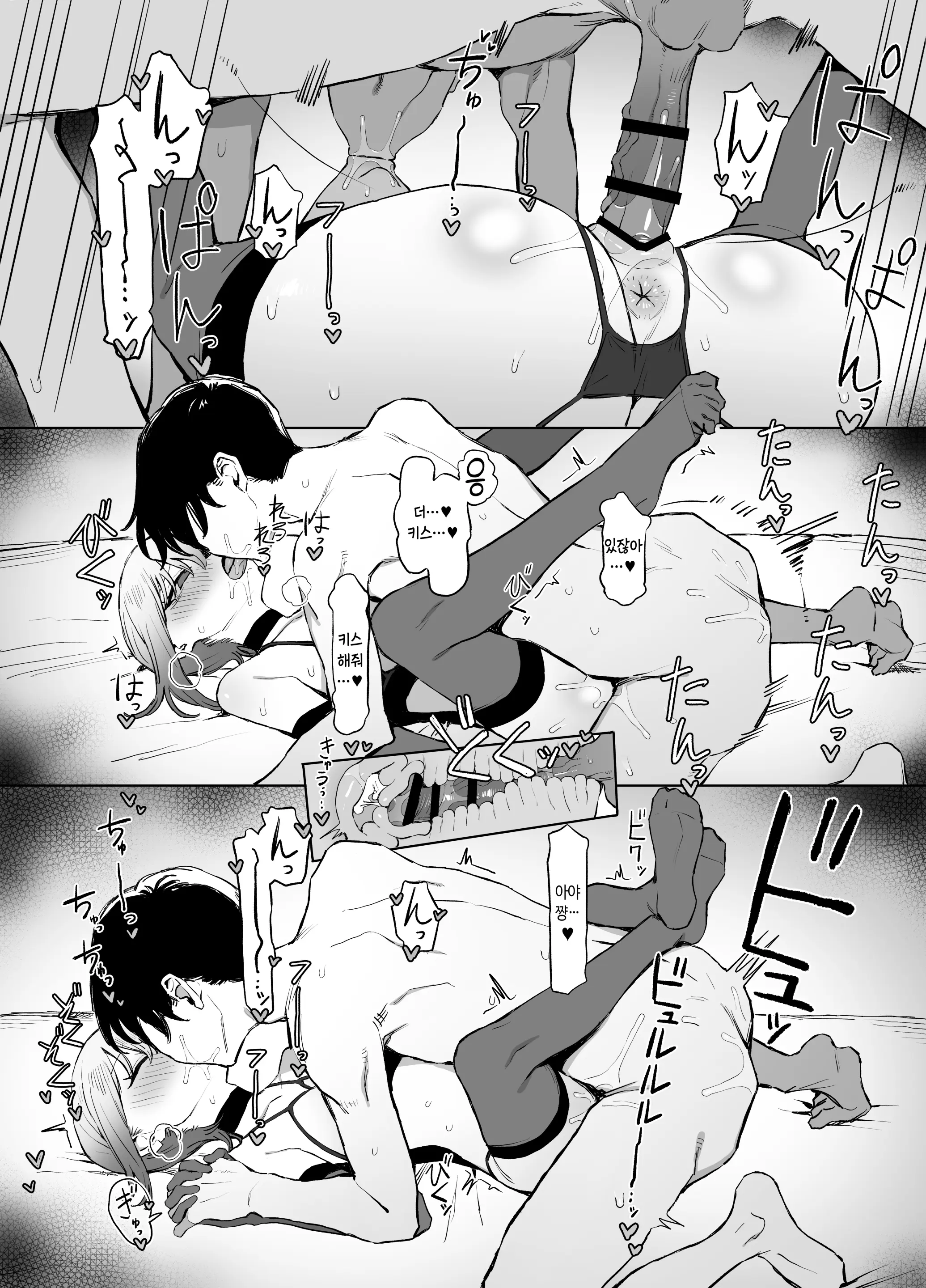 웹툰 이미지 72