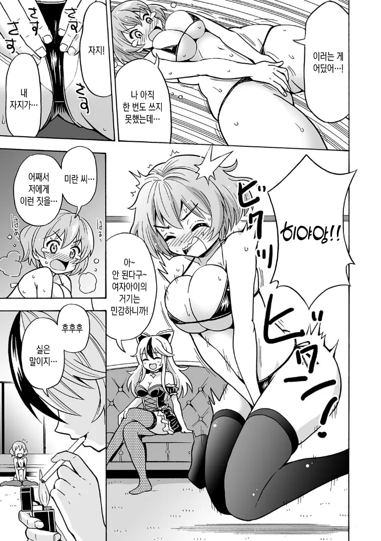 웹툰 이미지 64