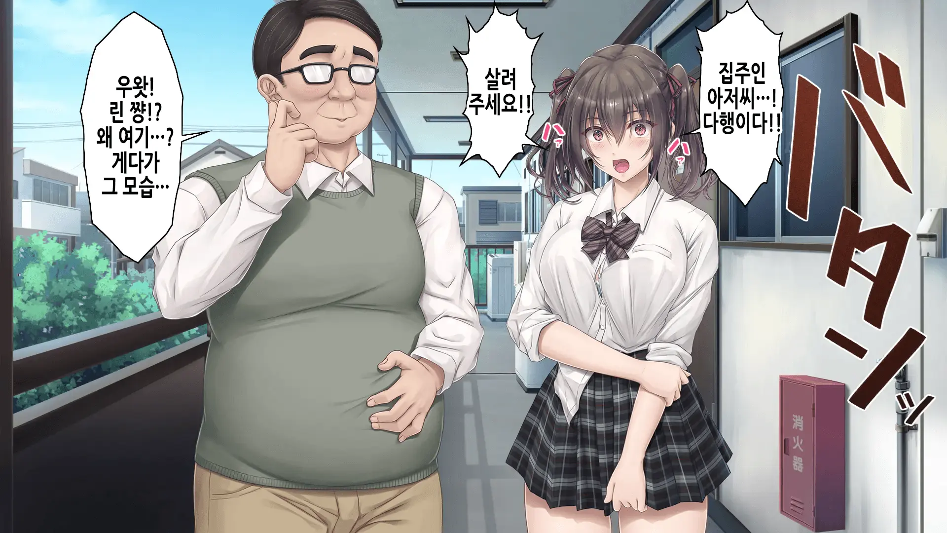 웹툰 이미지 28