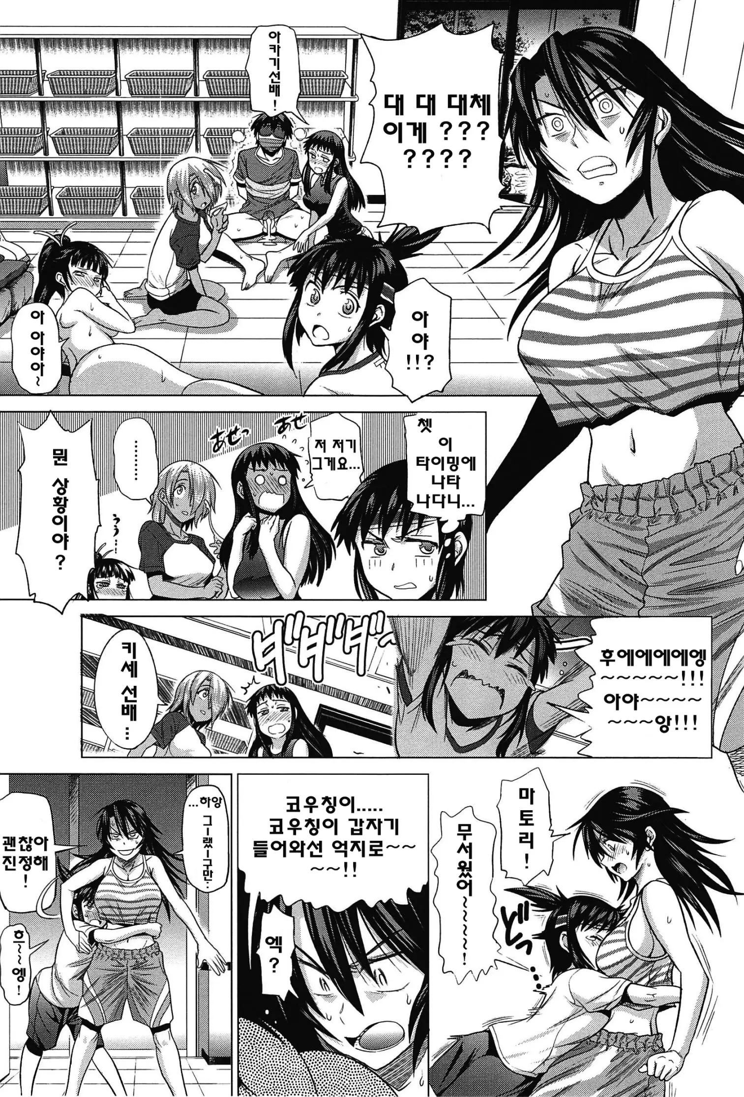 웹툰 이미지 189