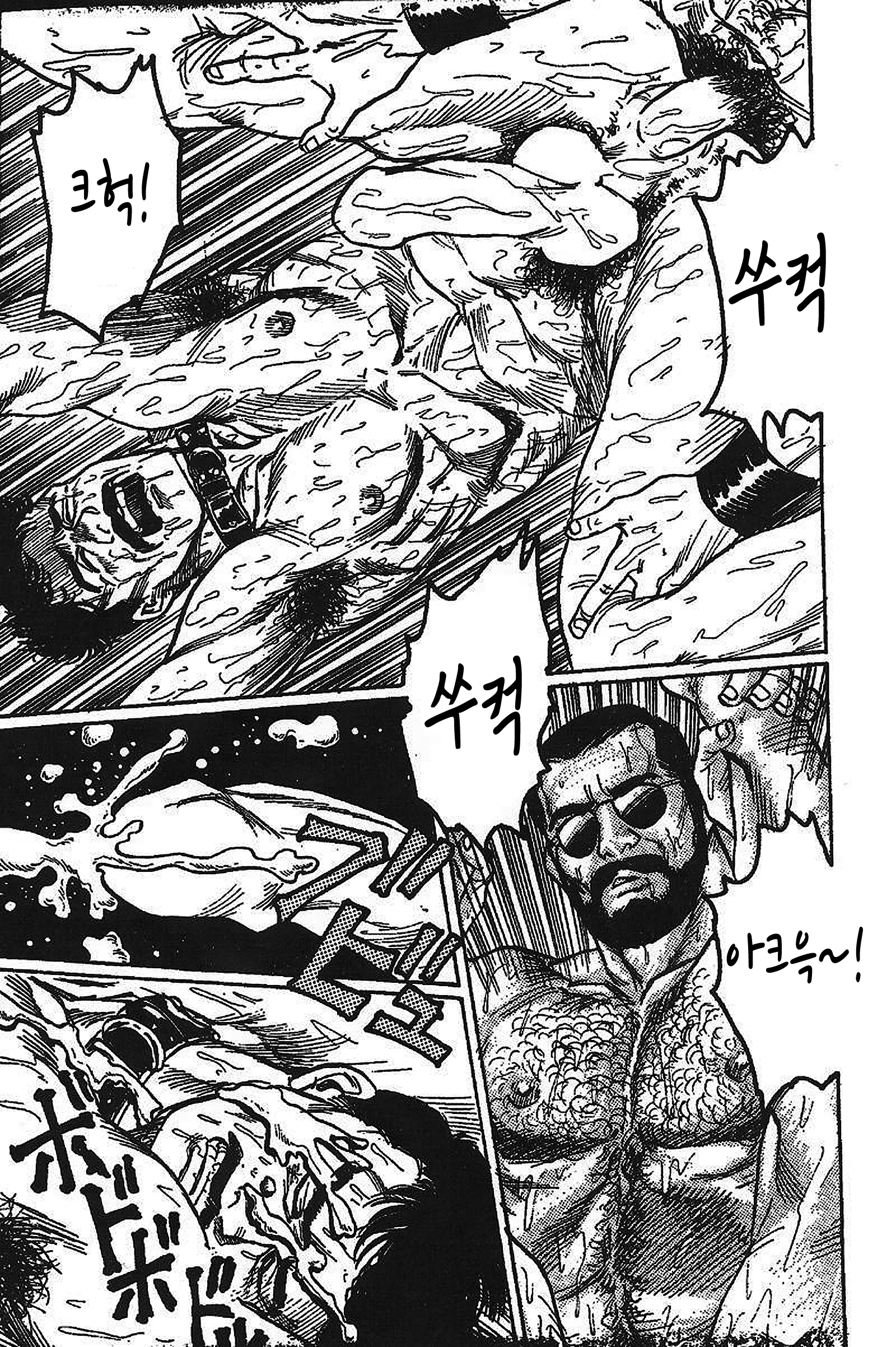 웹툰 이미지 14