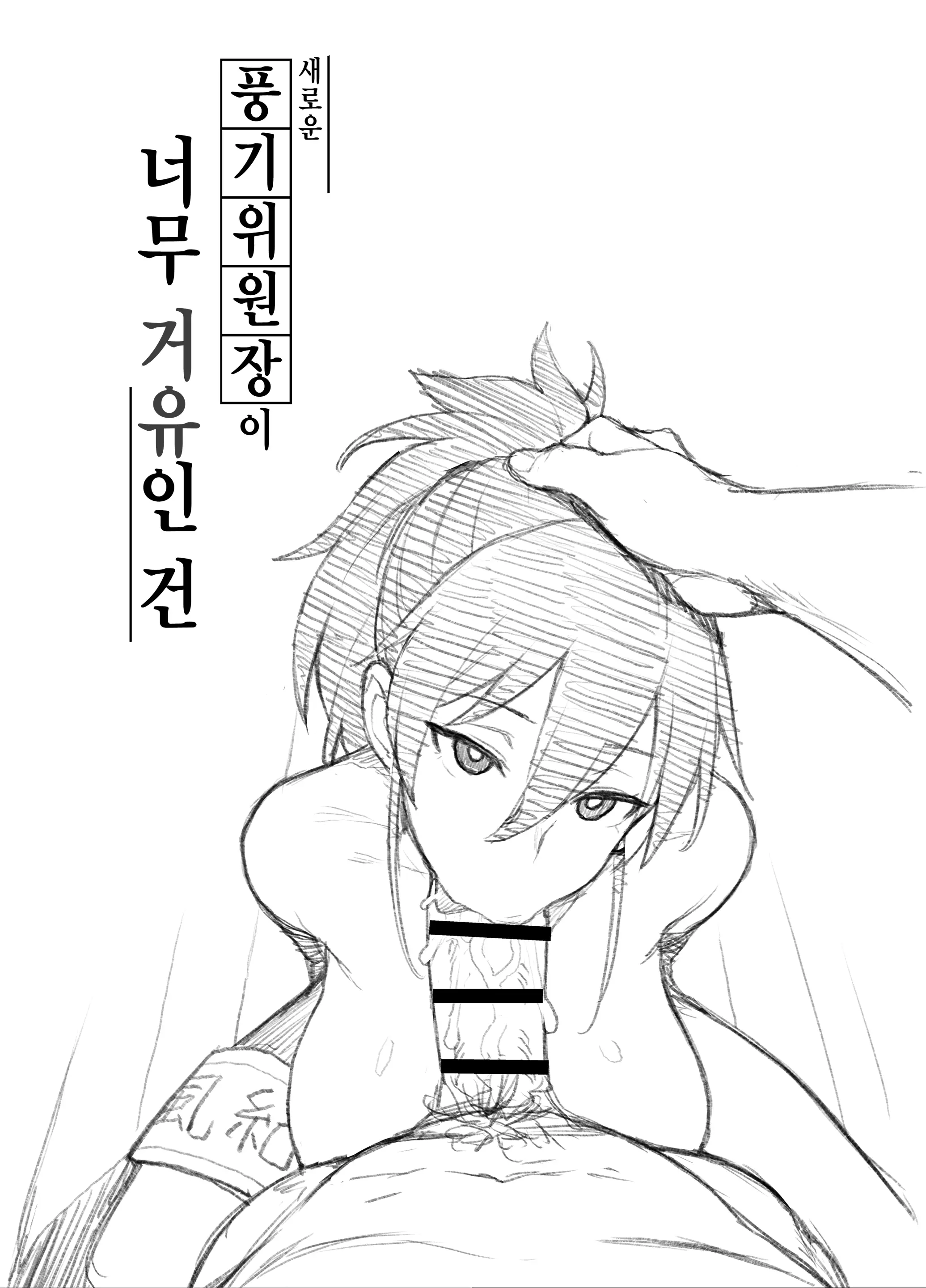 웹툰 이미지 6