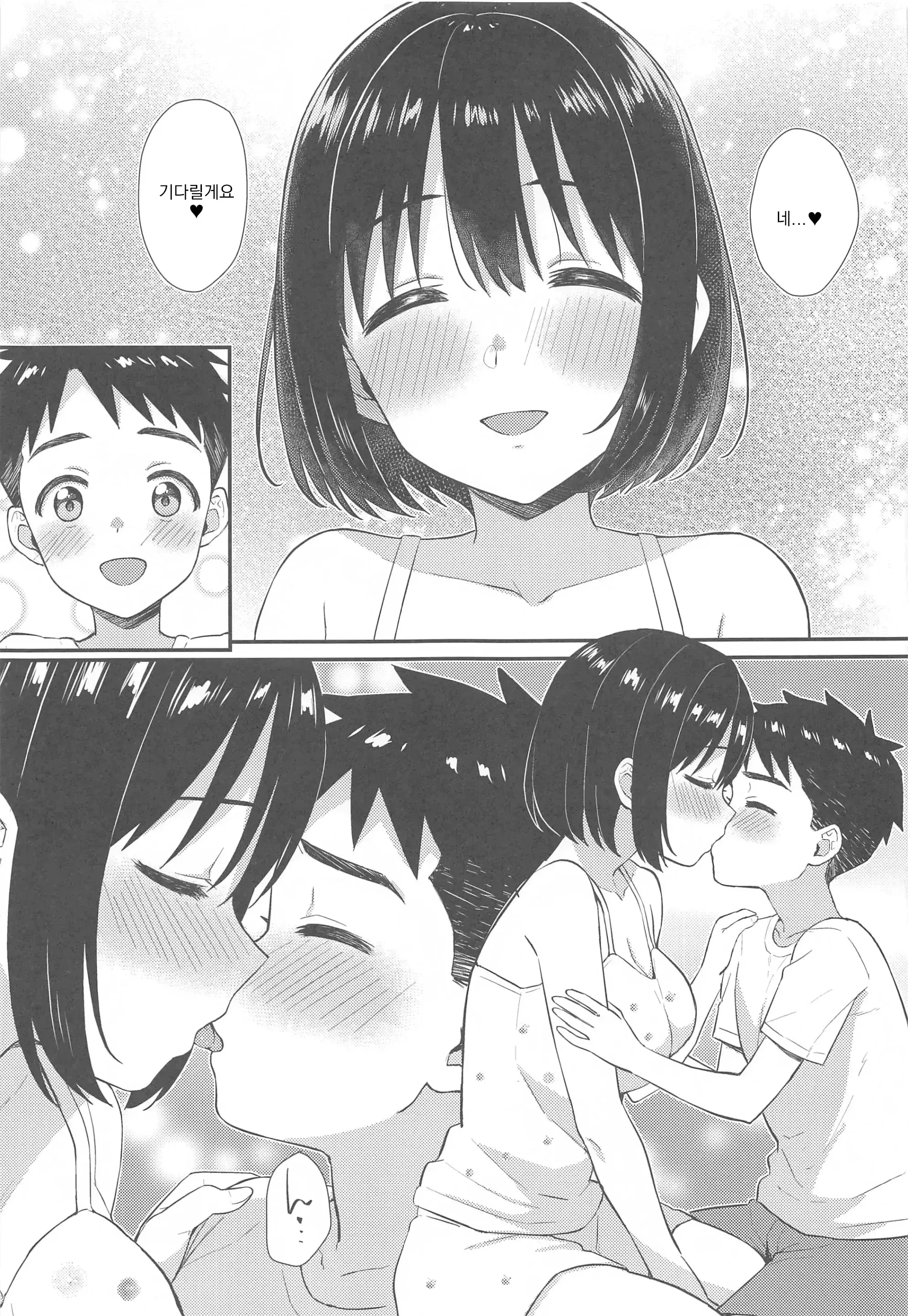 웹툰 이미지 23