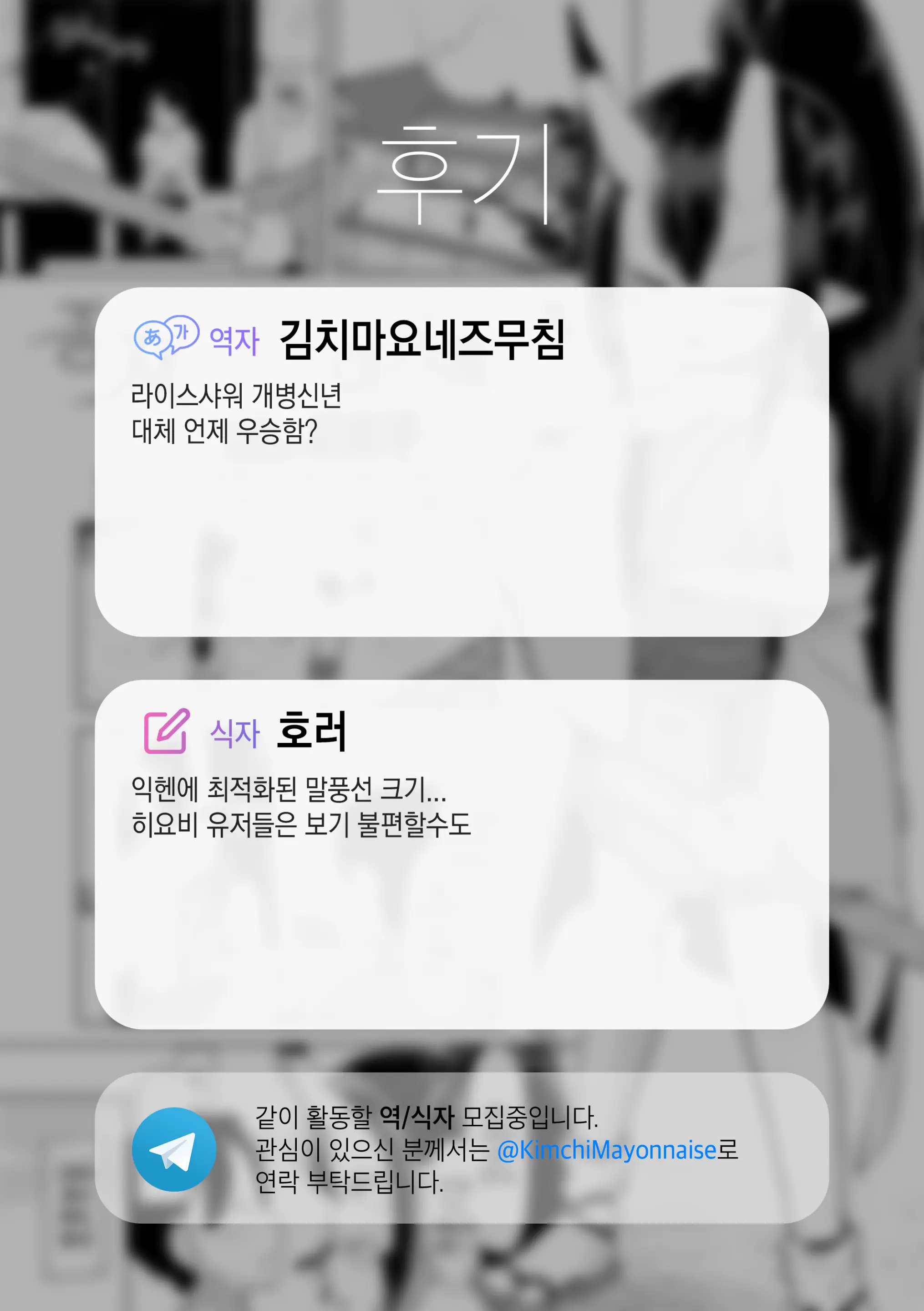 웹툰 이미지 25