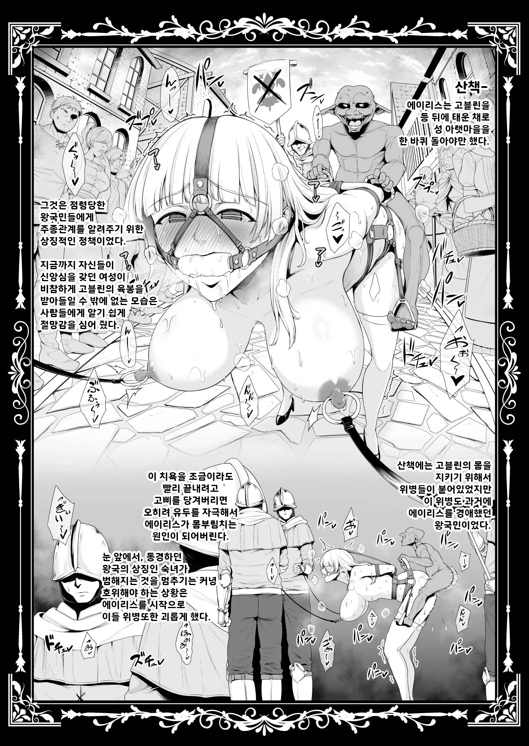 웹툰 이미지 14