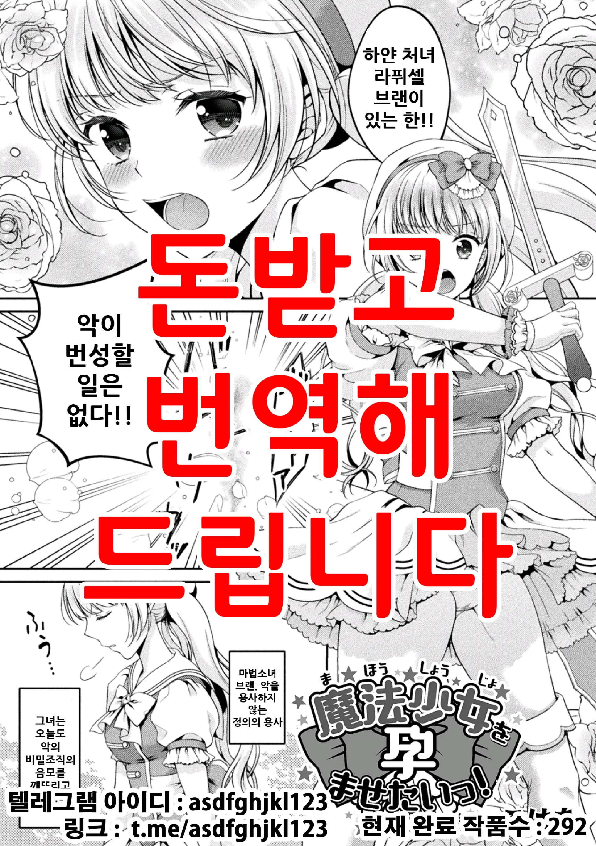 웹툰 이미지 0