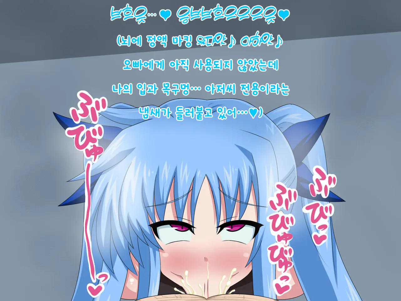 웹툰 이미지 270