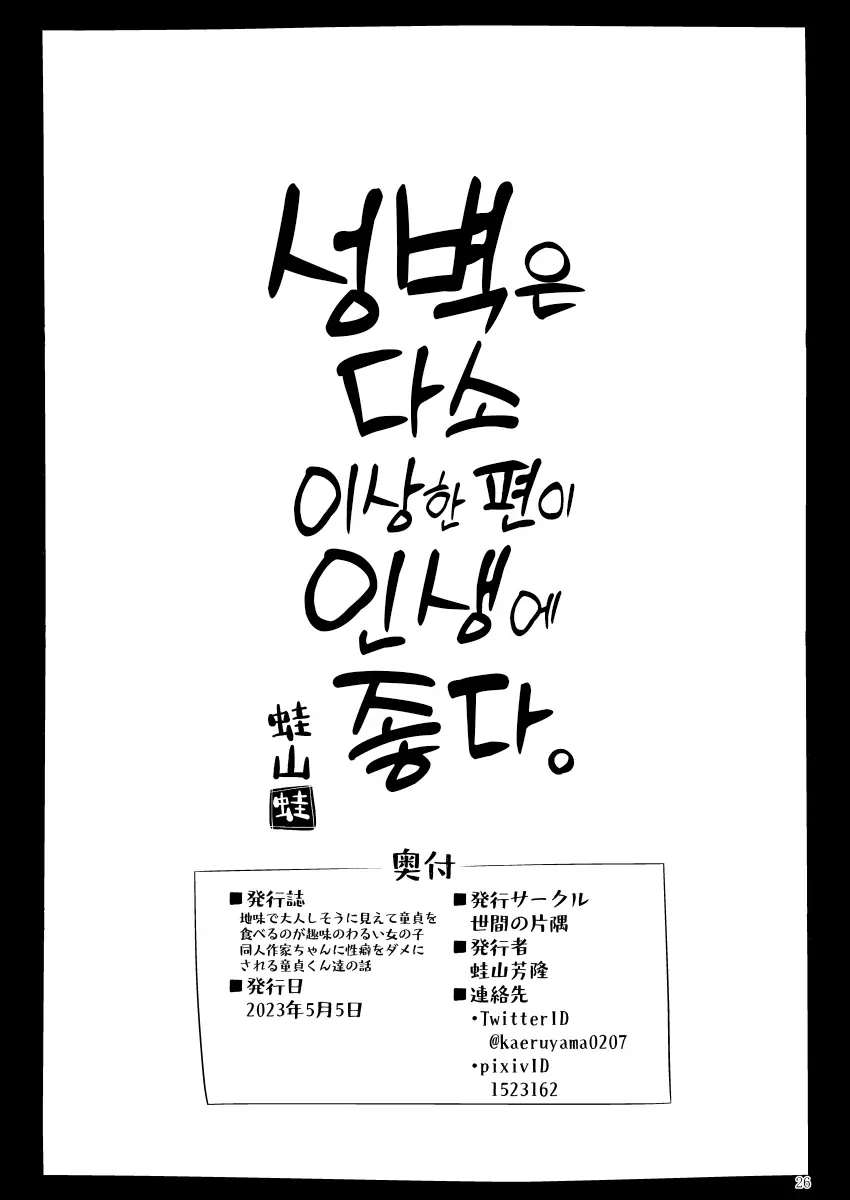 웹툰 이미지 24