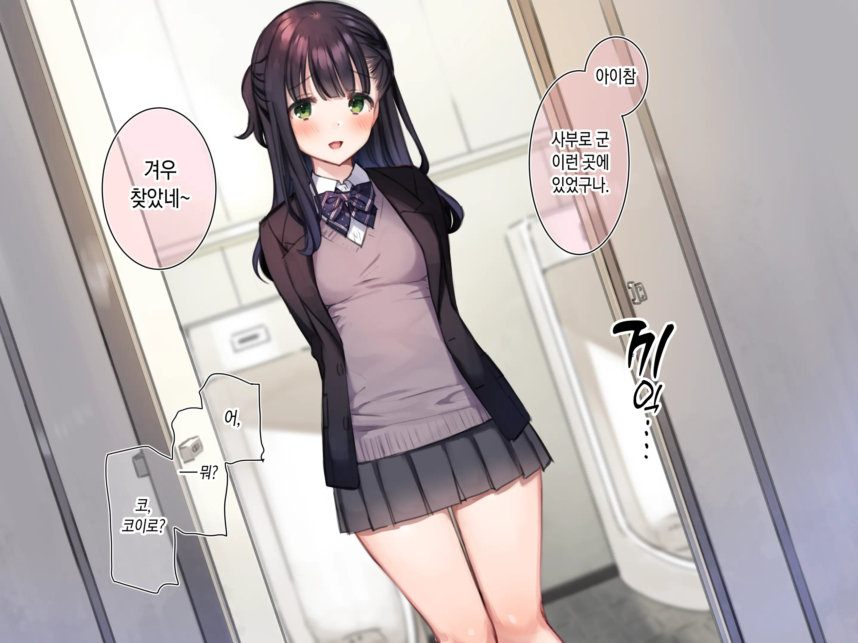 웹툰 이미지 23
