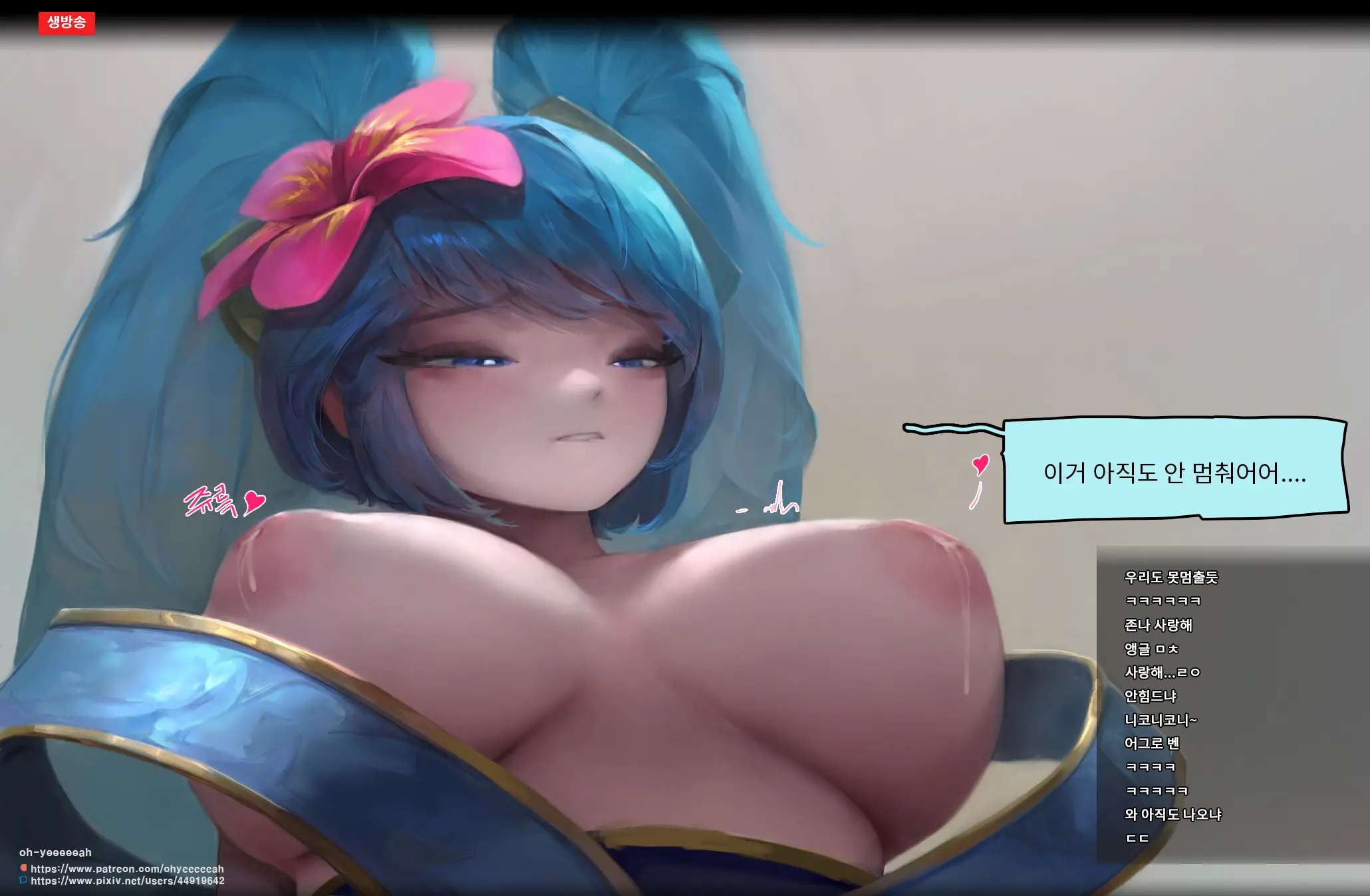 웹툰 이미지 18