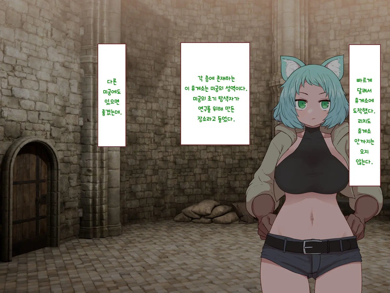 웹툰 이미지 181