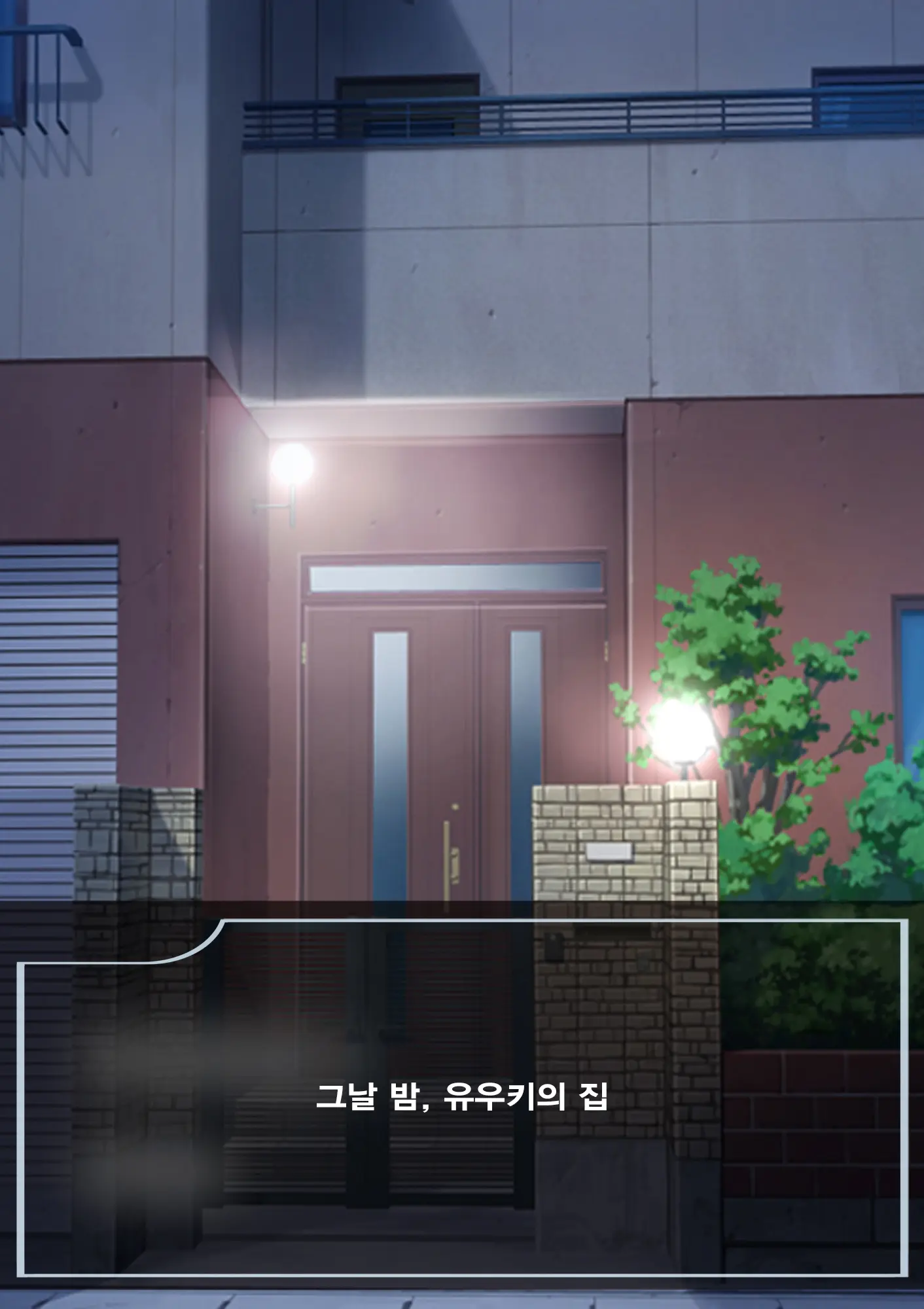 웹툰 이미지 156