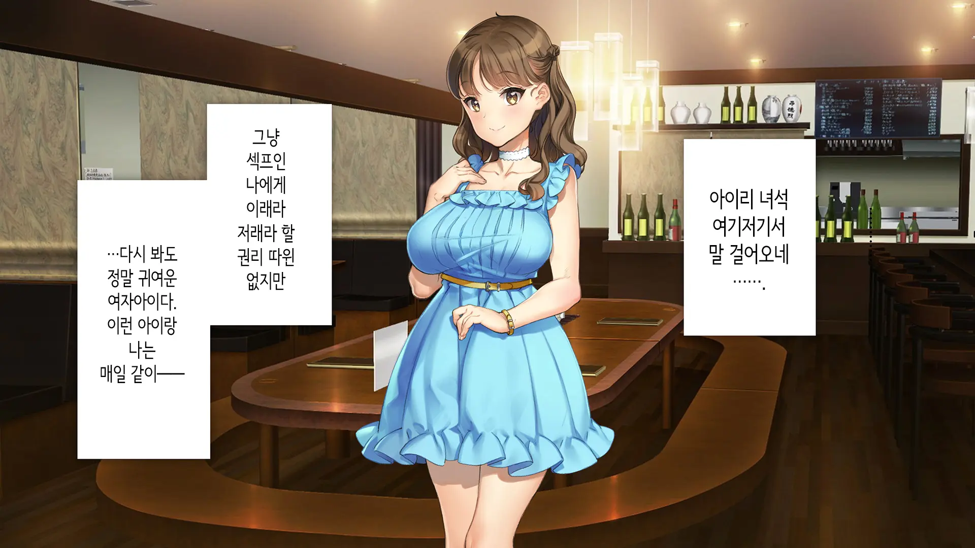 웹툰 이미지 143