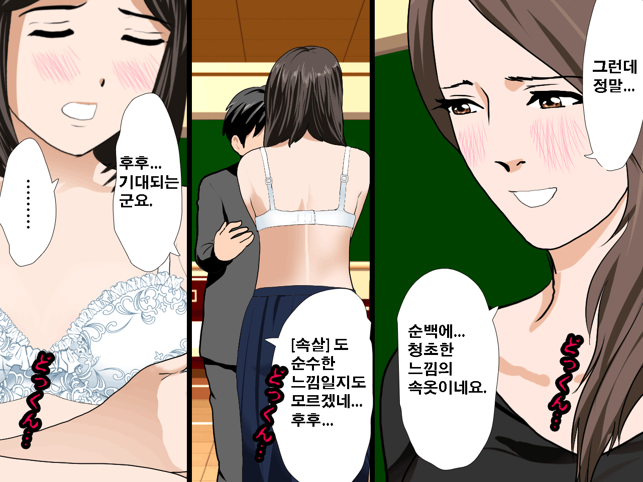 웹툰 이미지 233