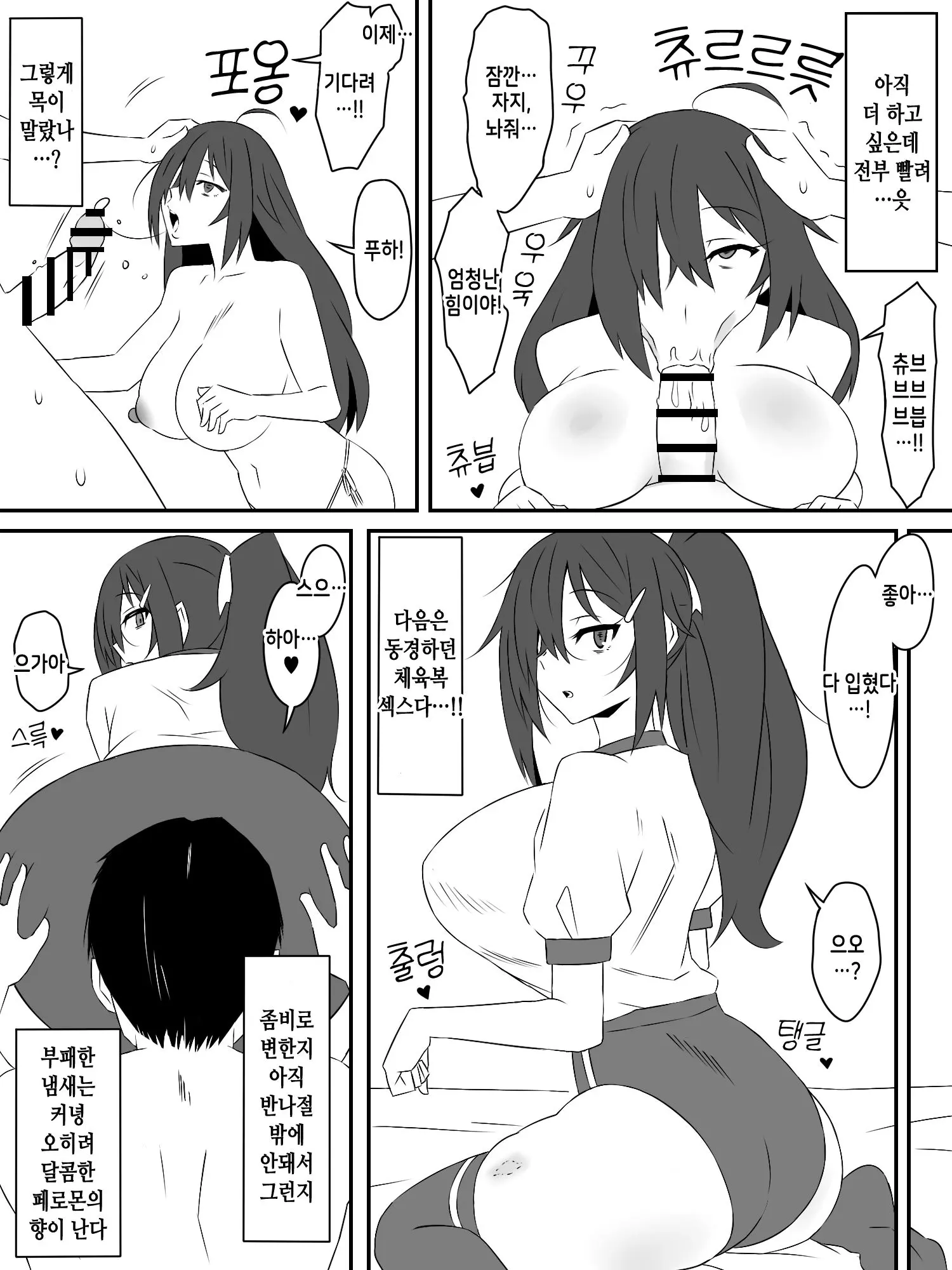 웹툰 이미지 22