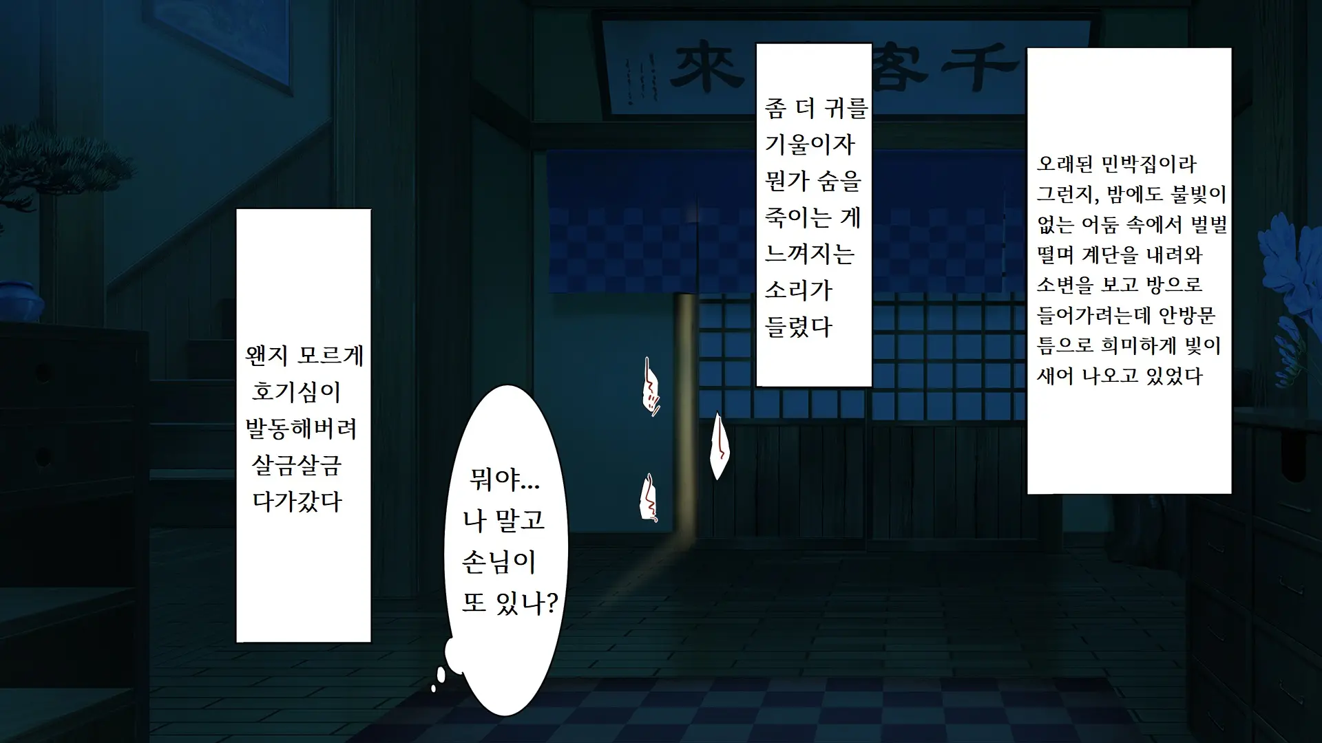웹툰 이미지 14