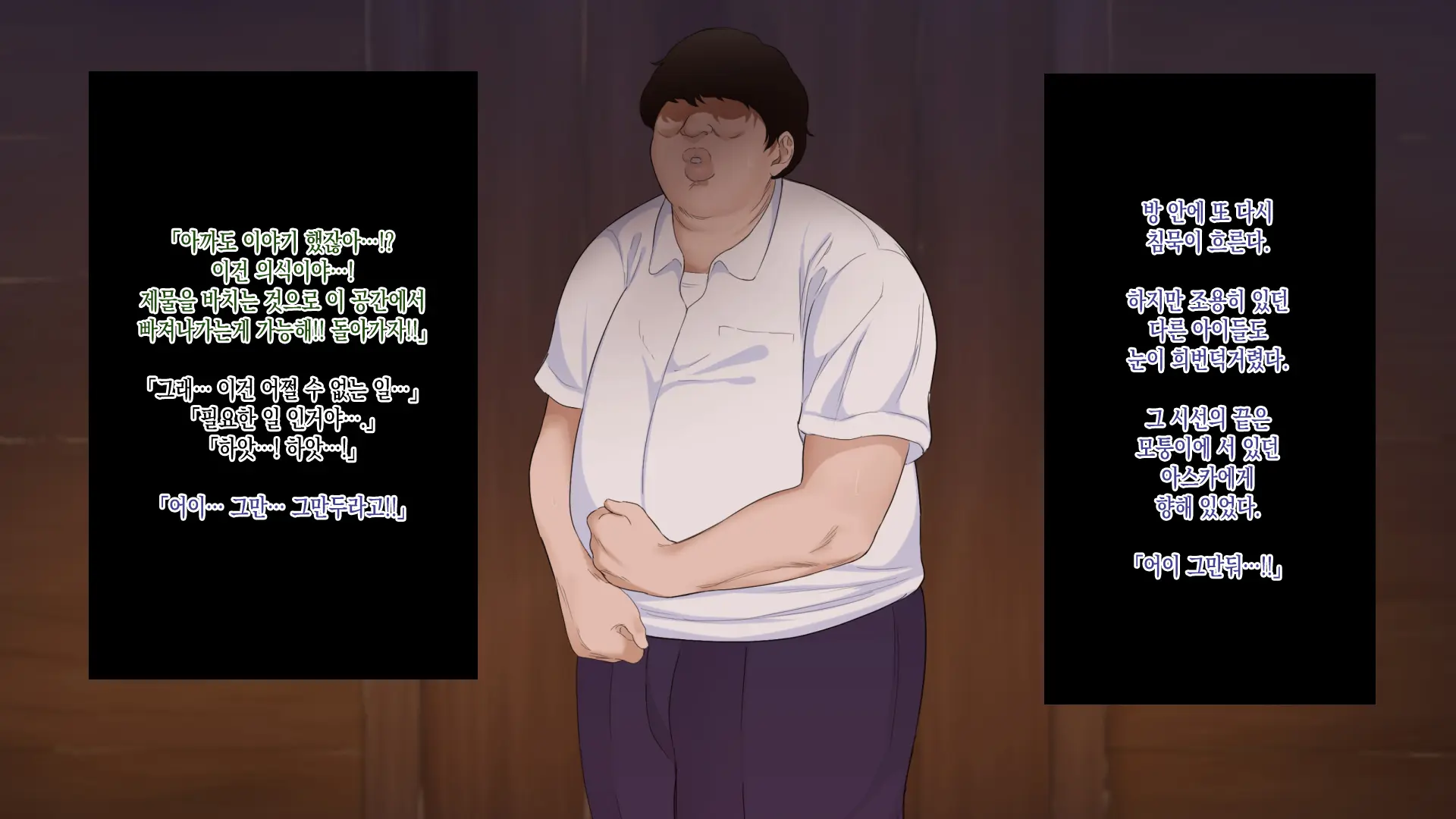 웹툰 이미지 65