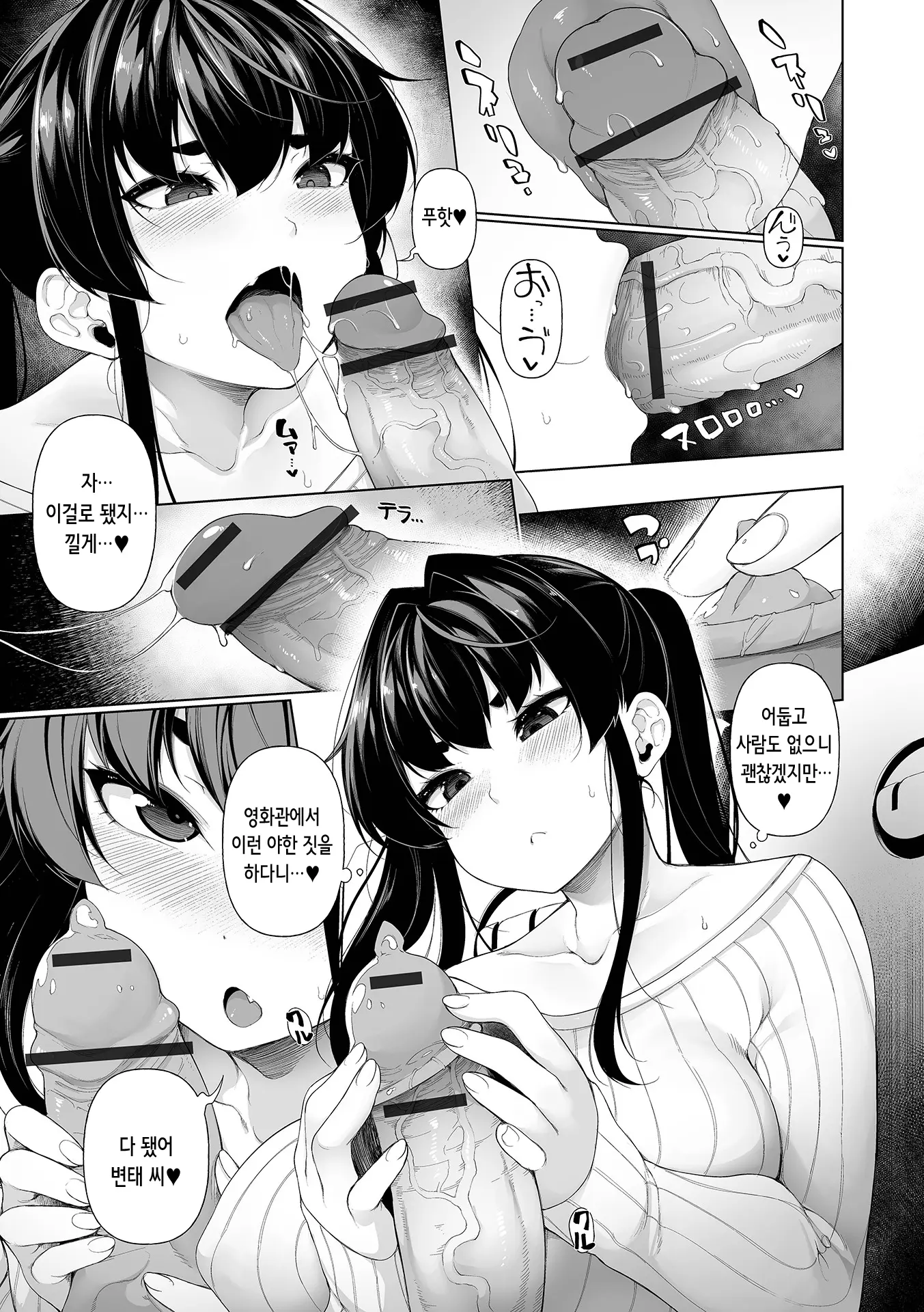 웹툰 이미지 32
