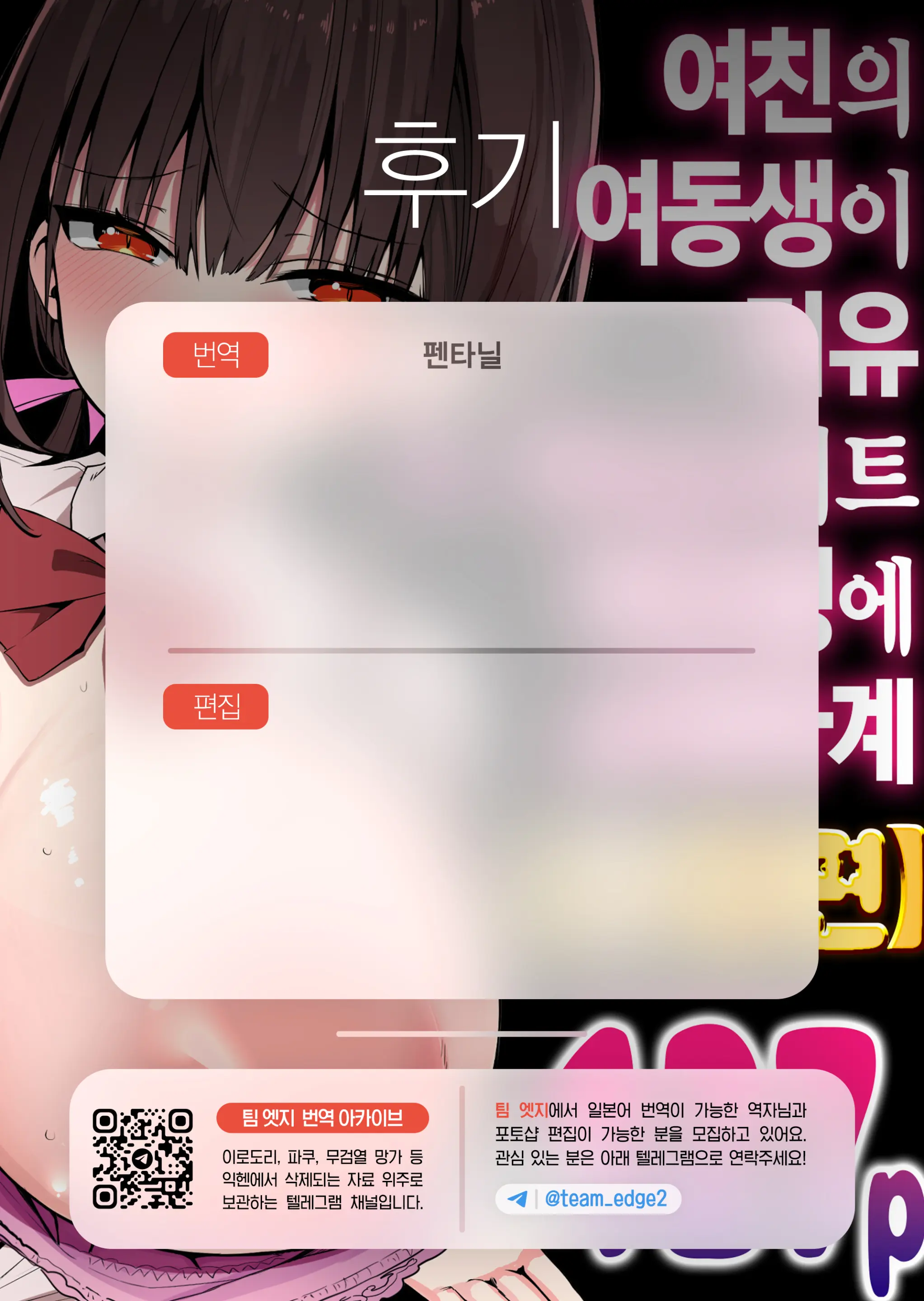 웹툰 이미지 131
