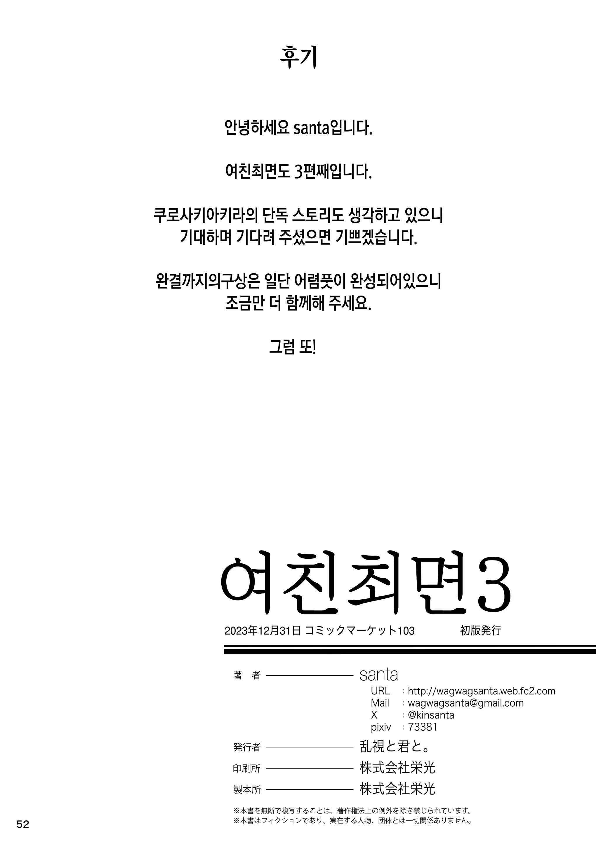 웹툰 이미지 59