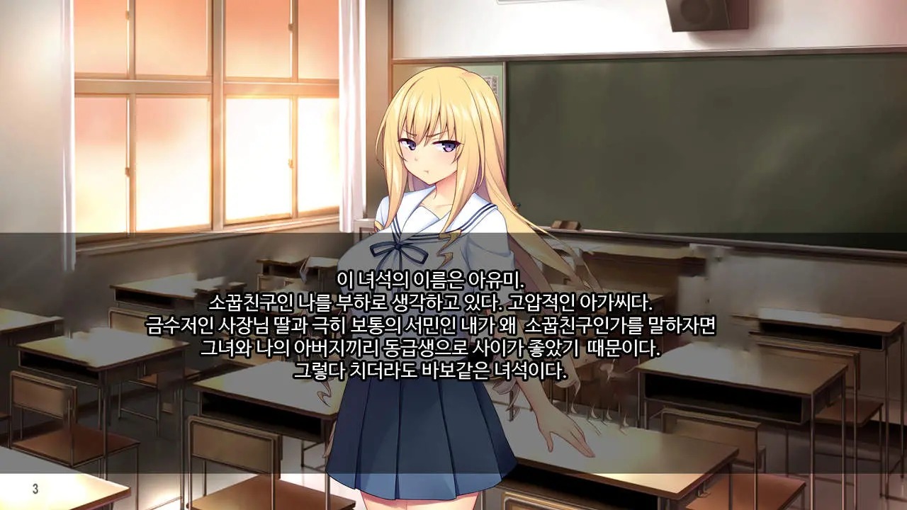 웹툰 이미지 3