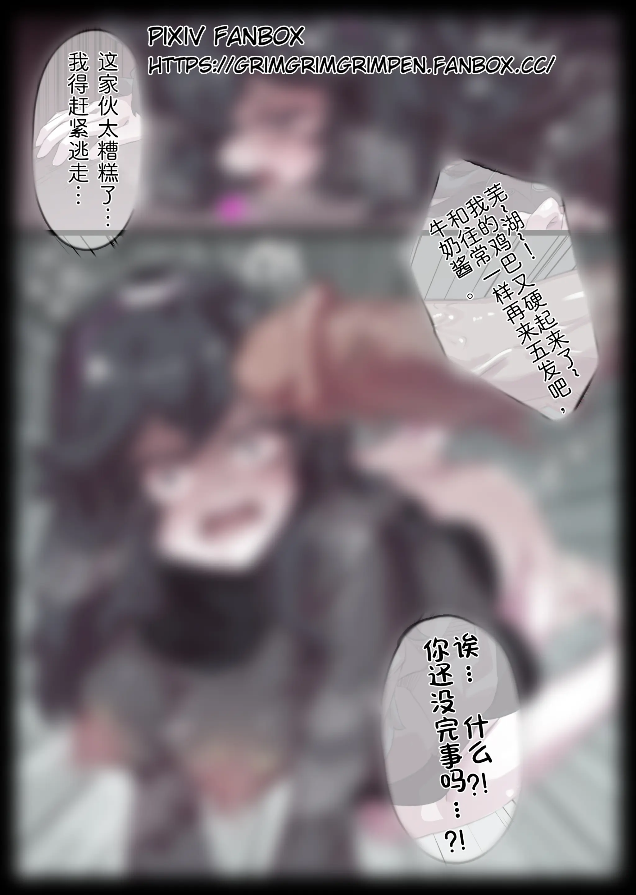 웹툰 이미지 166