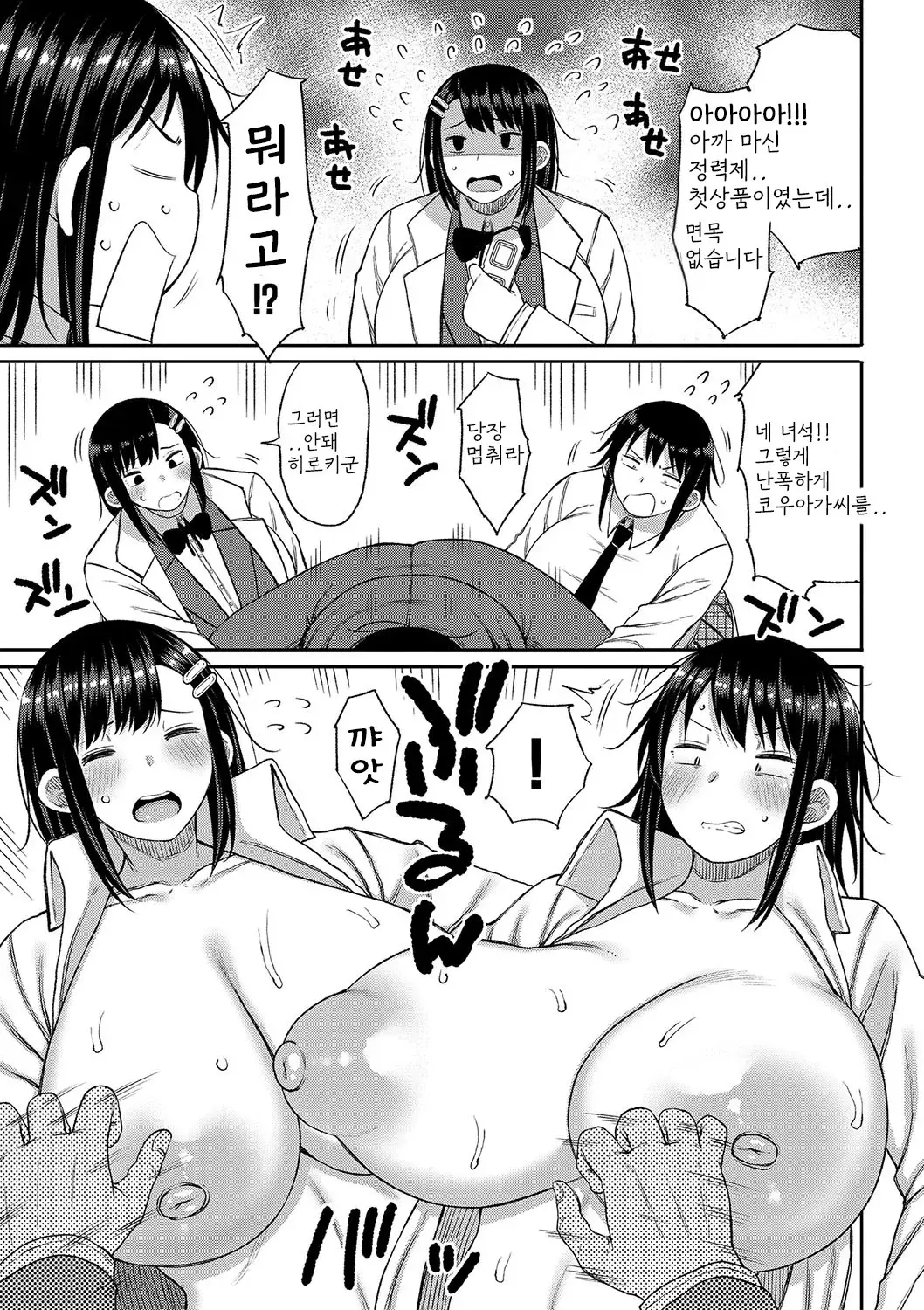 웹툰 이미지 175