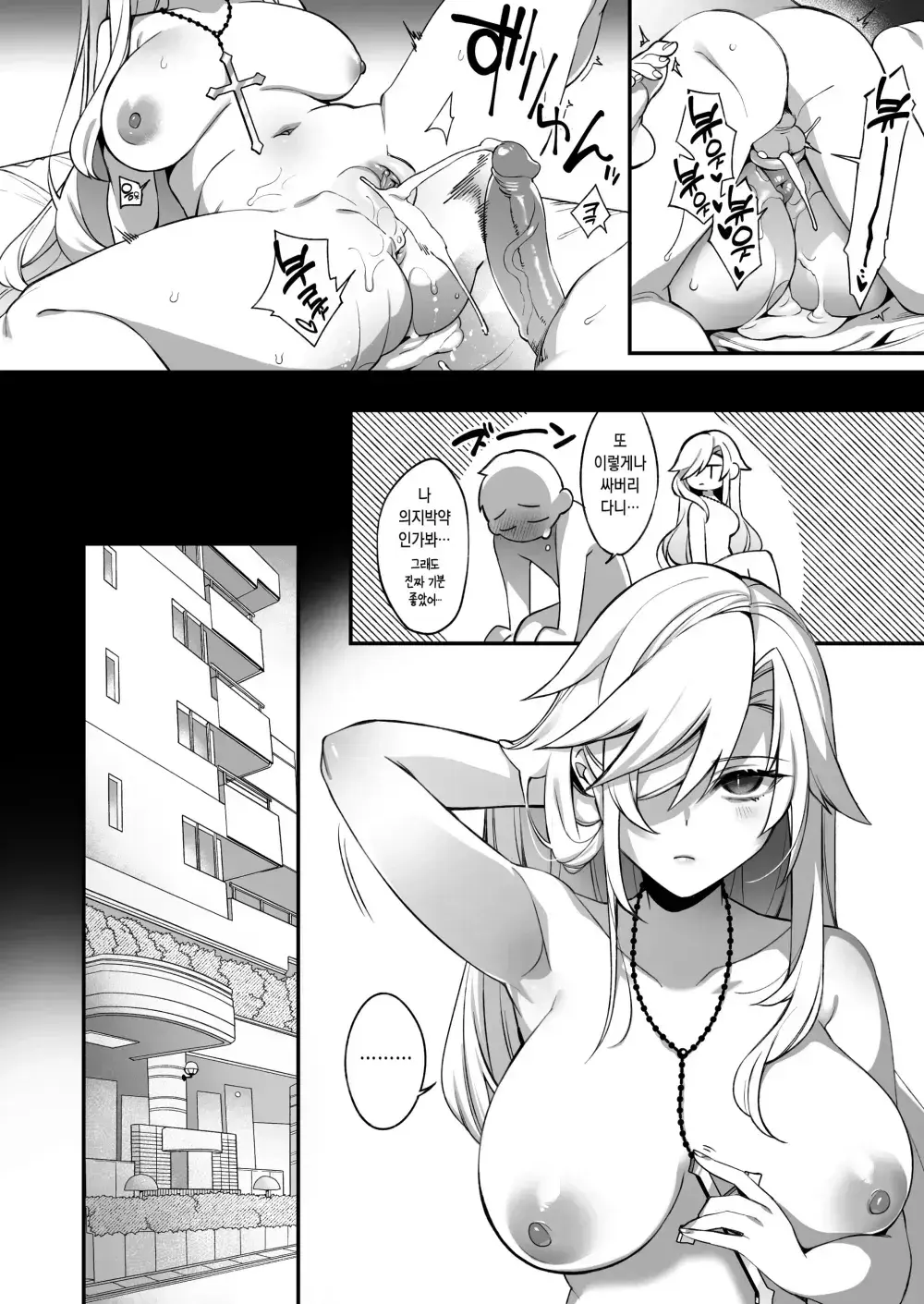 웹툰 이미지 102