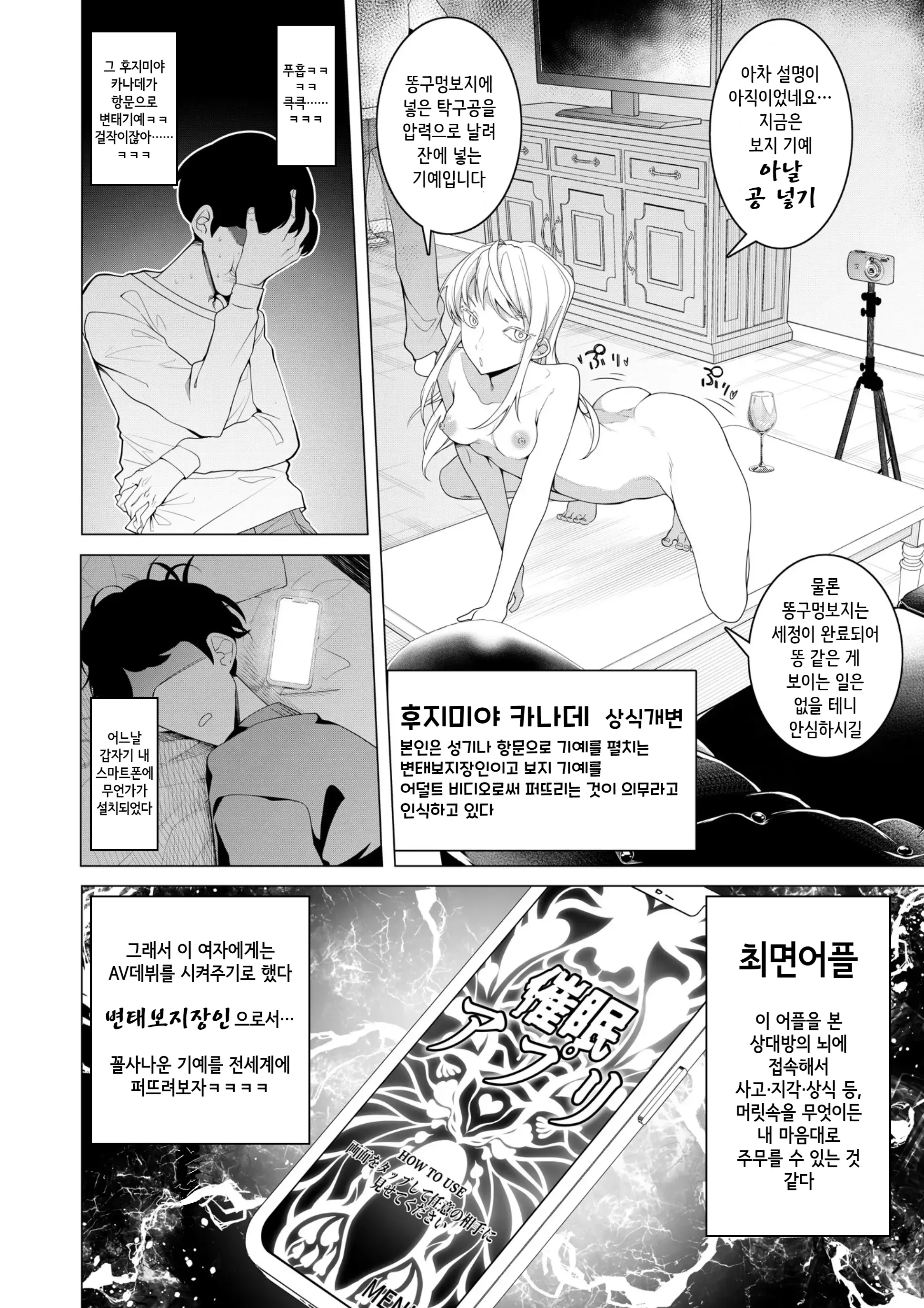 웹툰 이미지 11