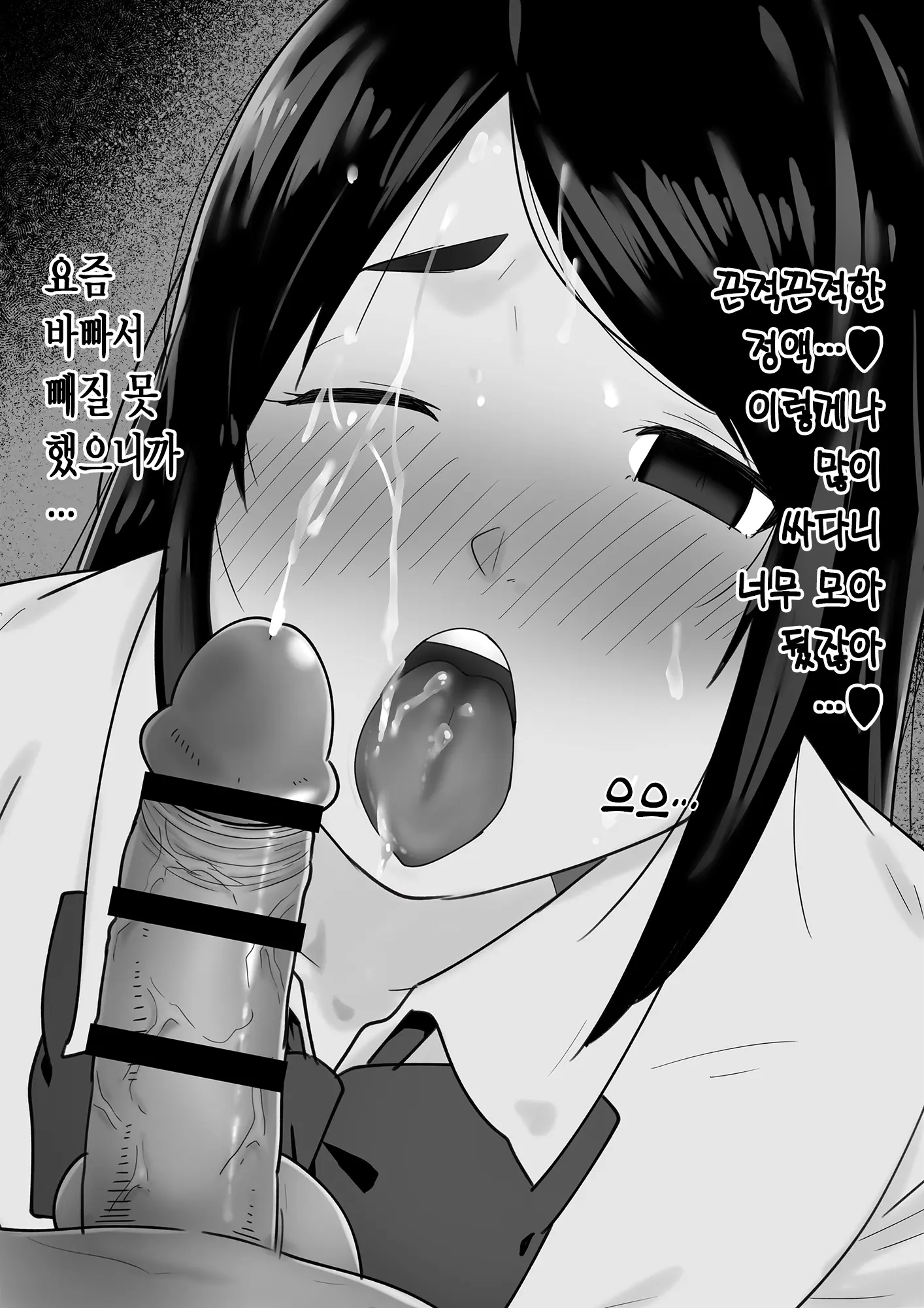 웹툰 이미지 63