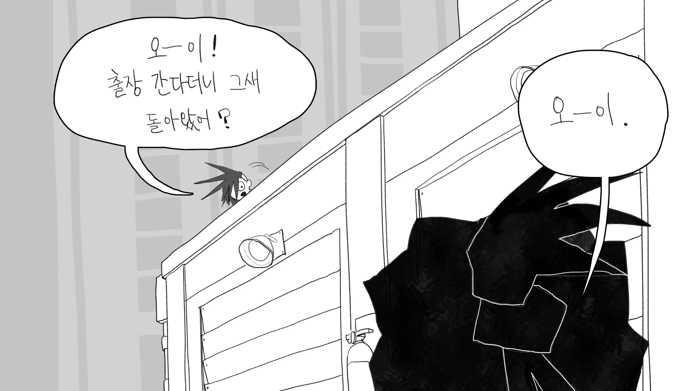 웹툰 이미지 51