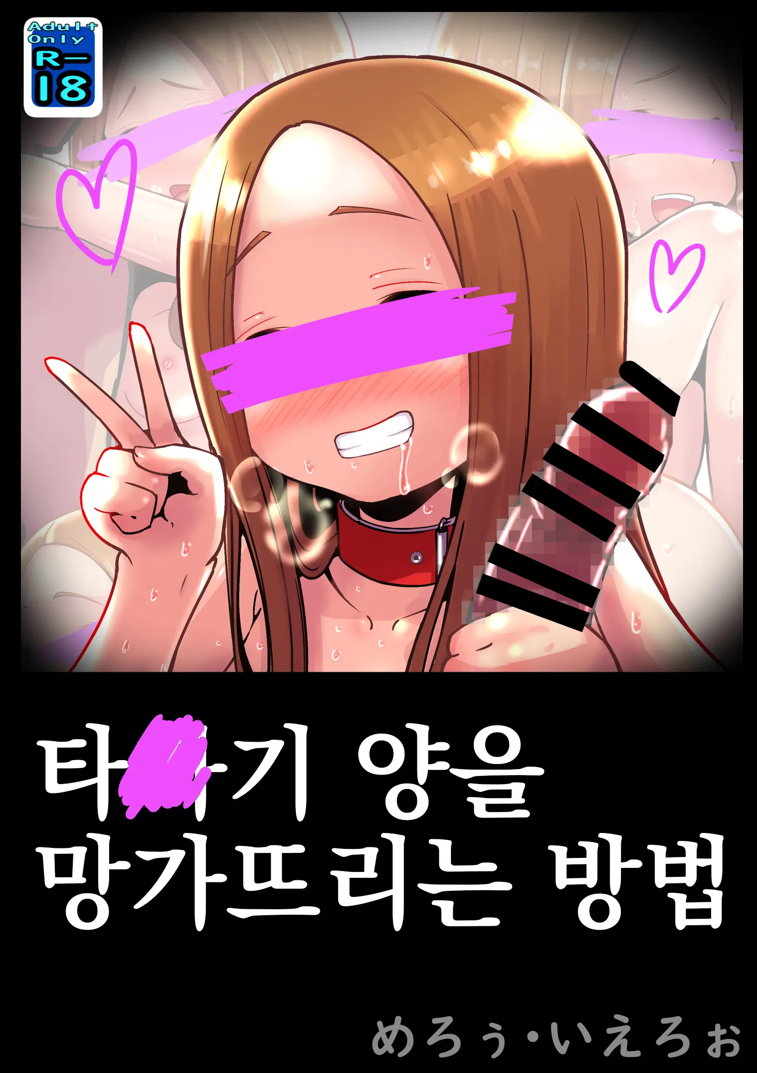 웹툰 이미지 1