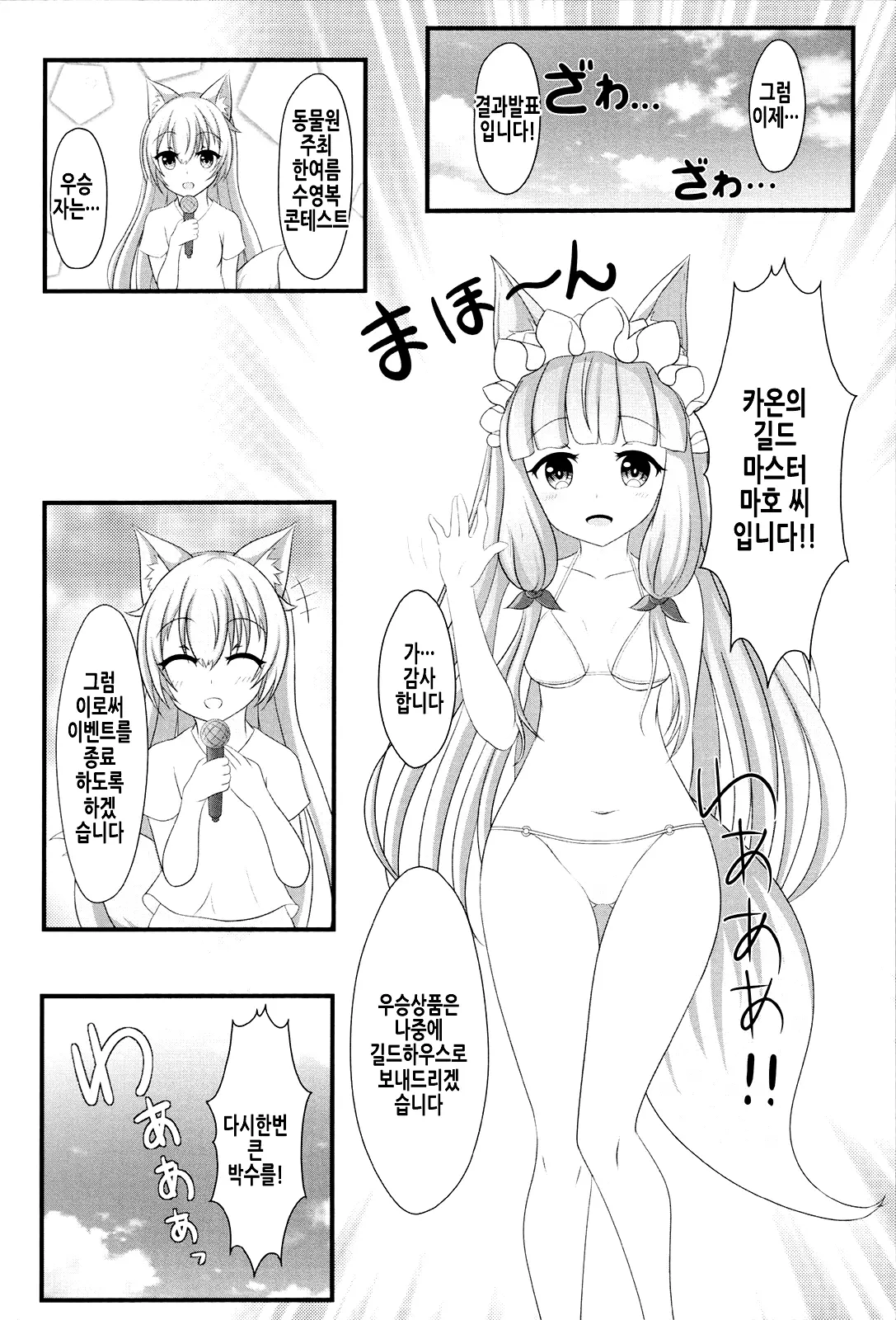 웹툰 이미지 6