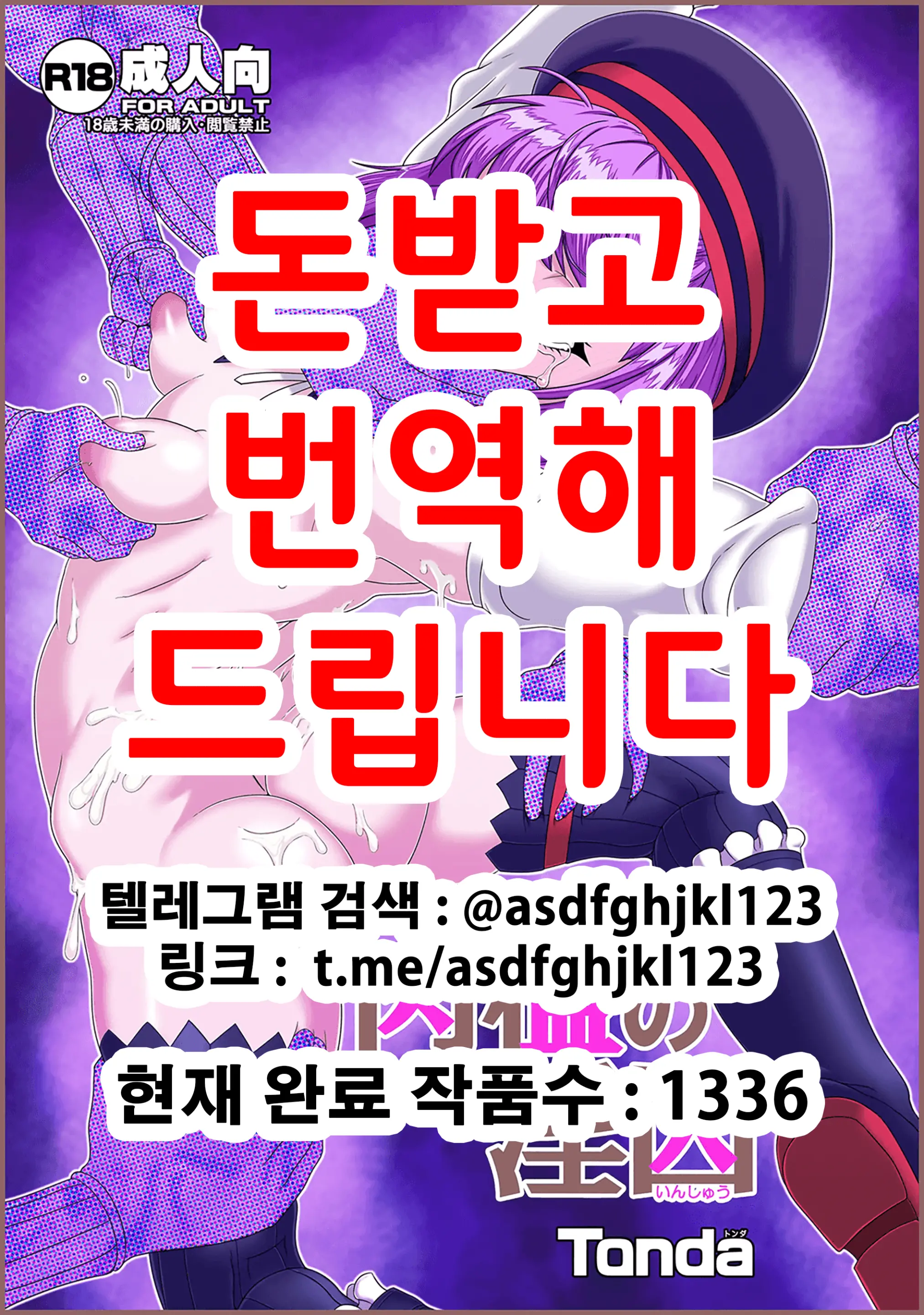 웹툰 이미지 0