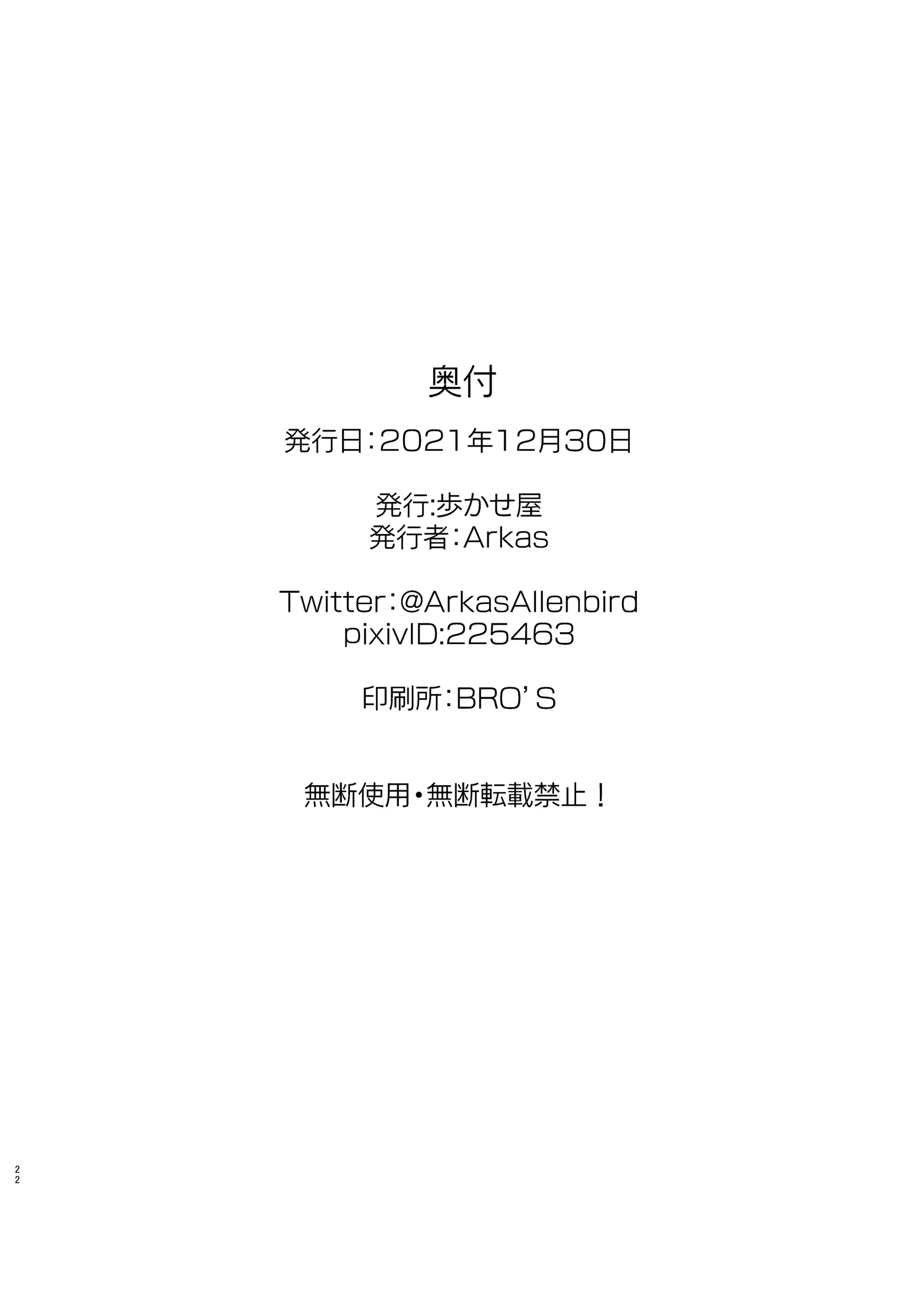 웹툰 이미지 20