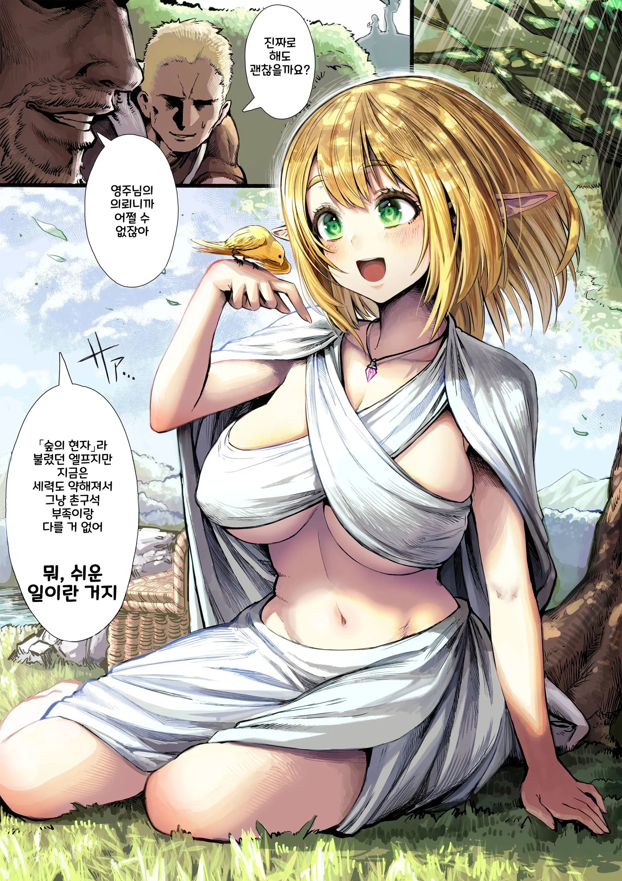 웹툰 이미지 0
