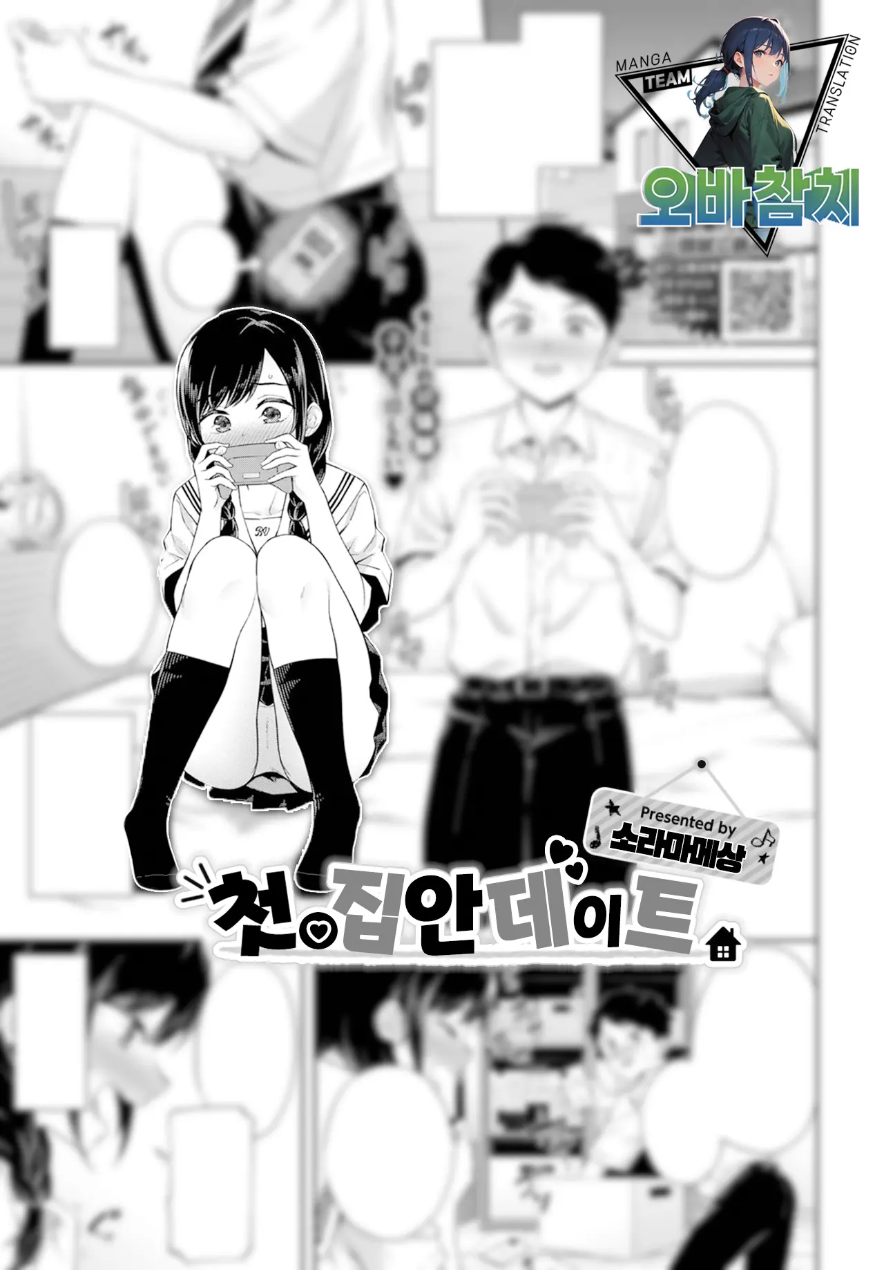 웹툰 이미지 0