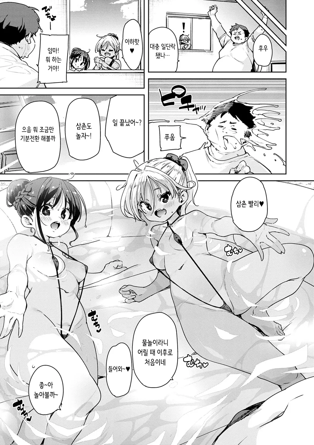 웹툰 이미지 107