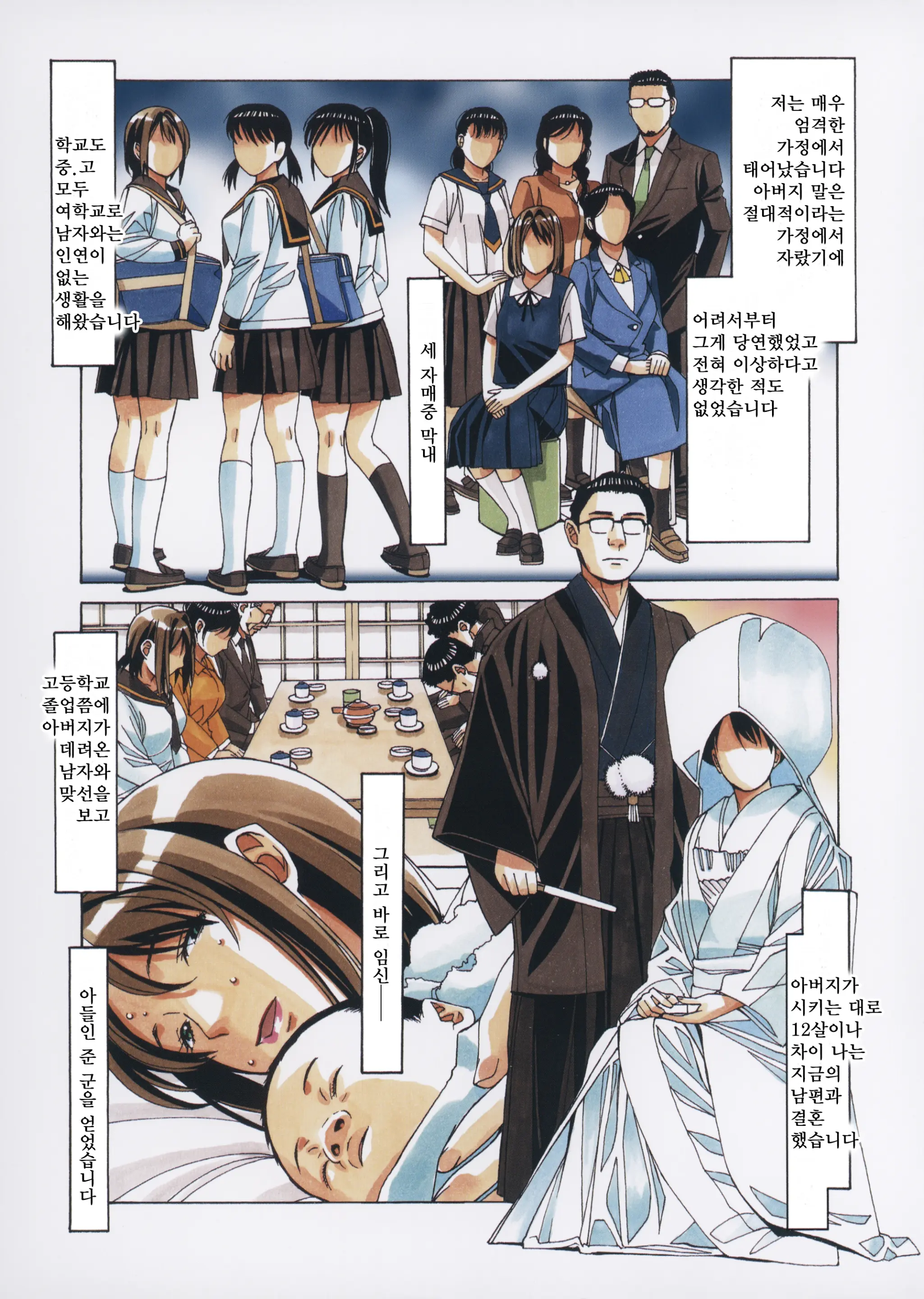 웹툰 이미지 5