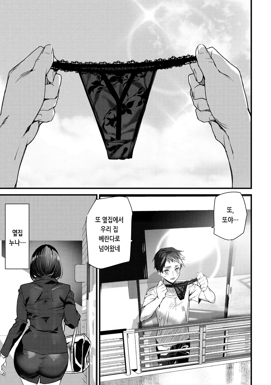 웹툰 이미지 93