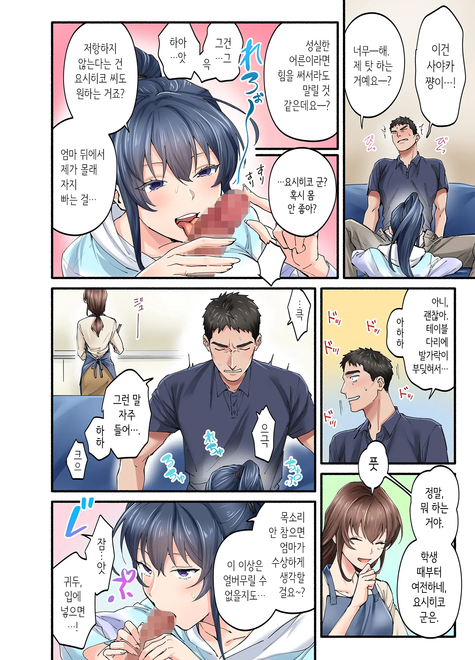 웹툰 이미지 22