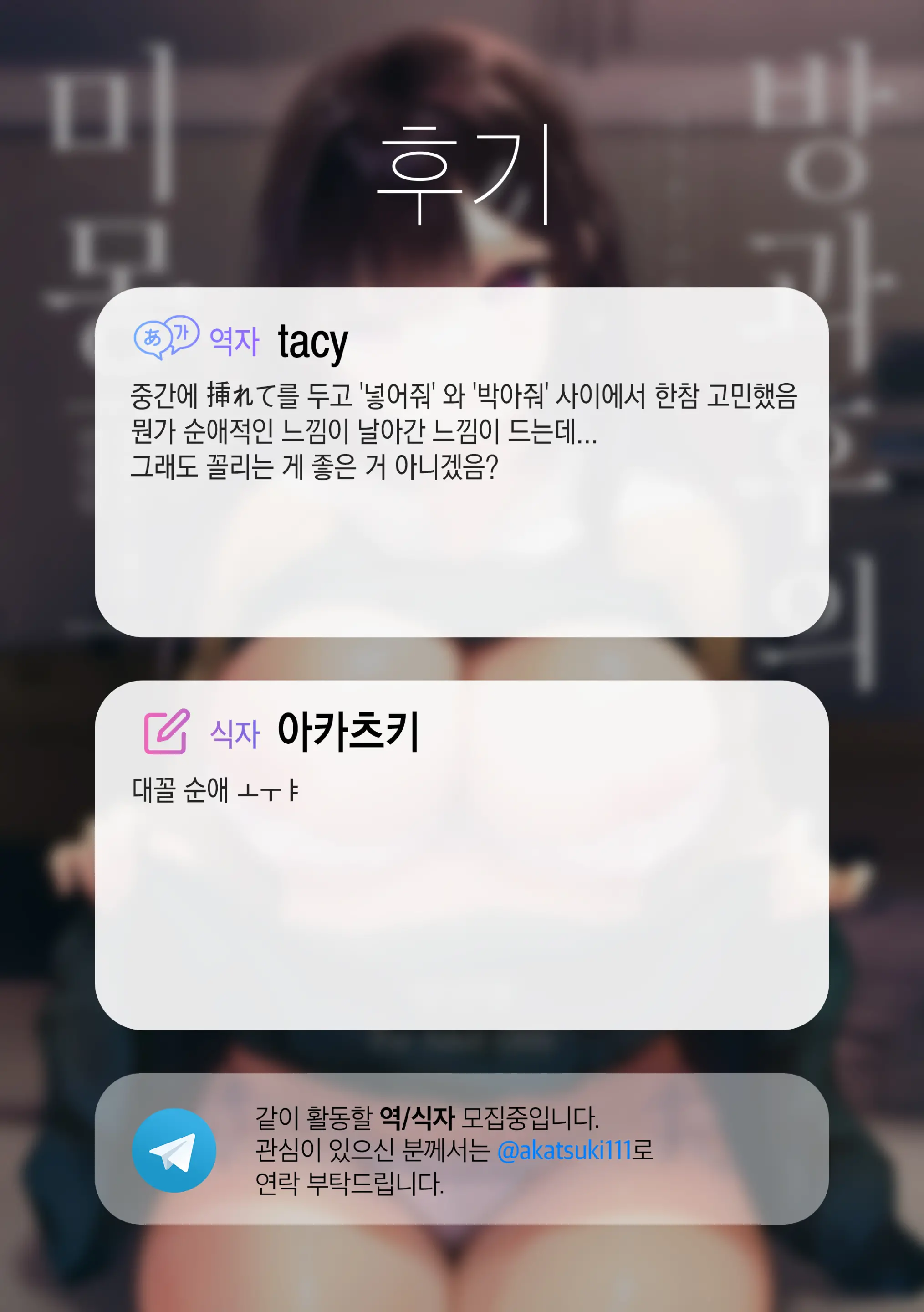 웹툰 이미지 39