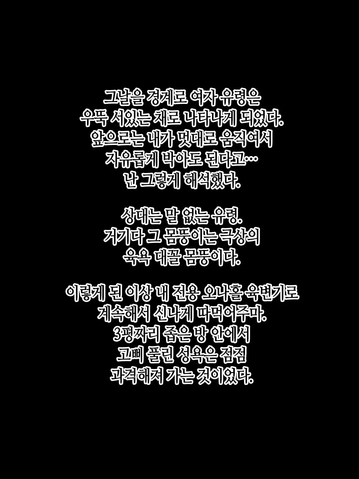 웹툰 이미지 51