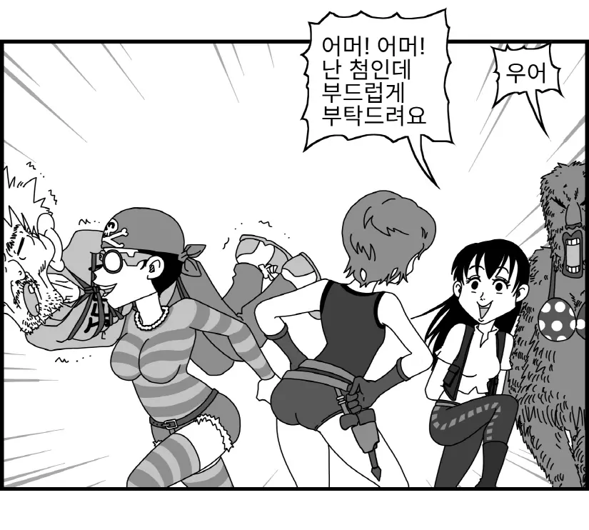 웹툰 이미지 35