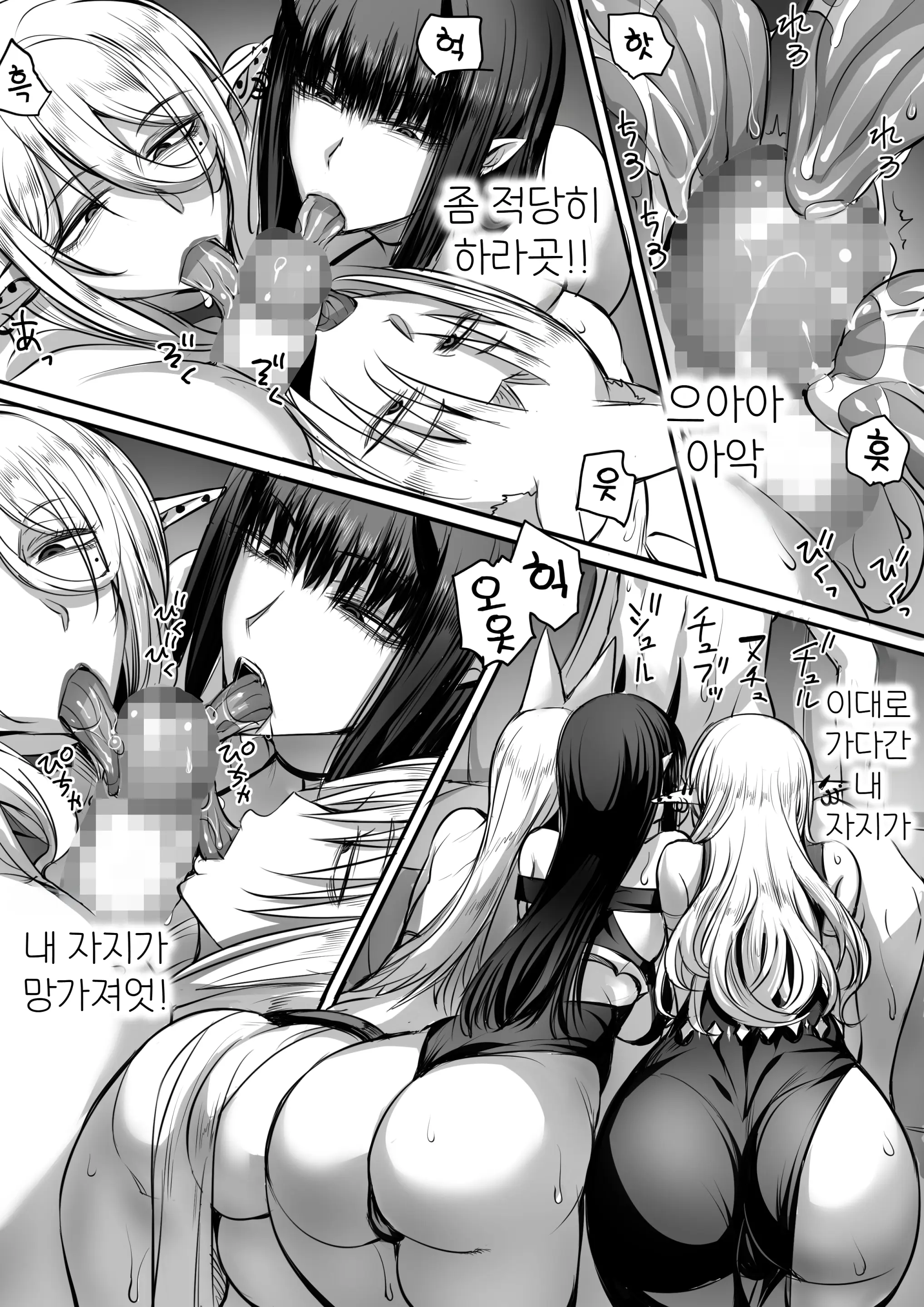 웹툰 이미지 23