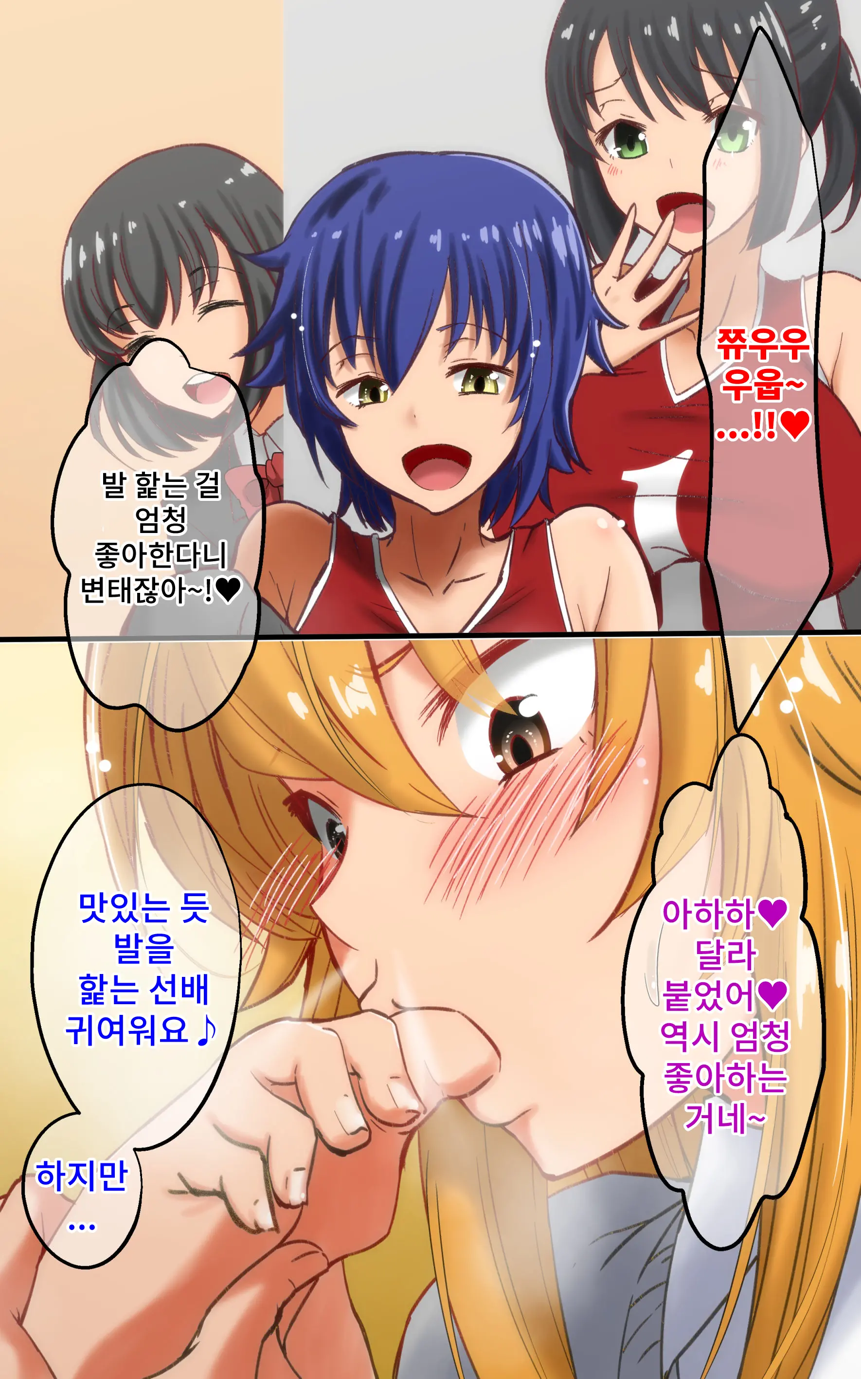 웹툰 이미지 250